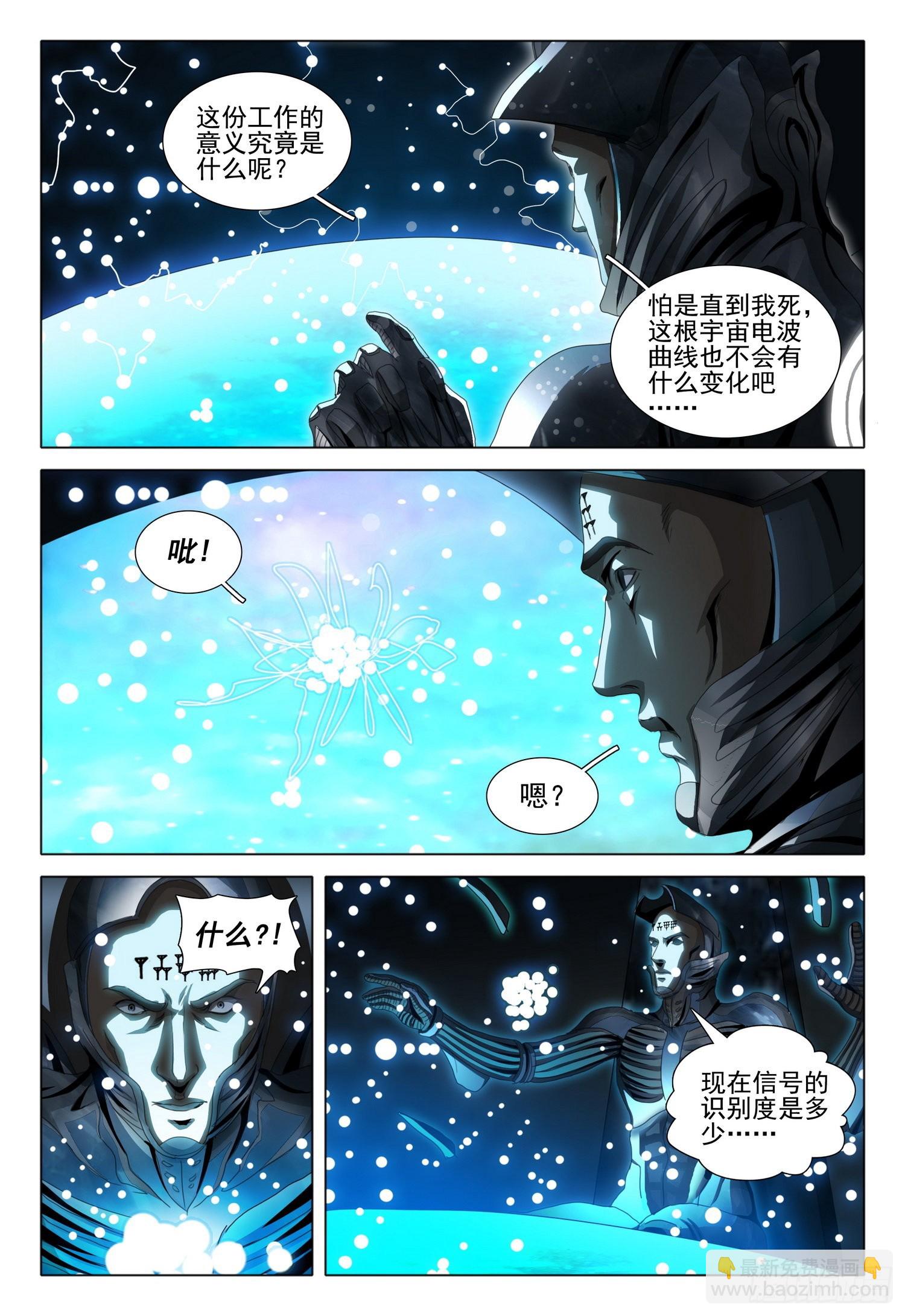 第五十三话 下-第132话