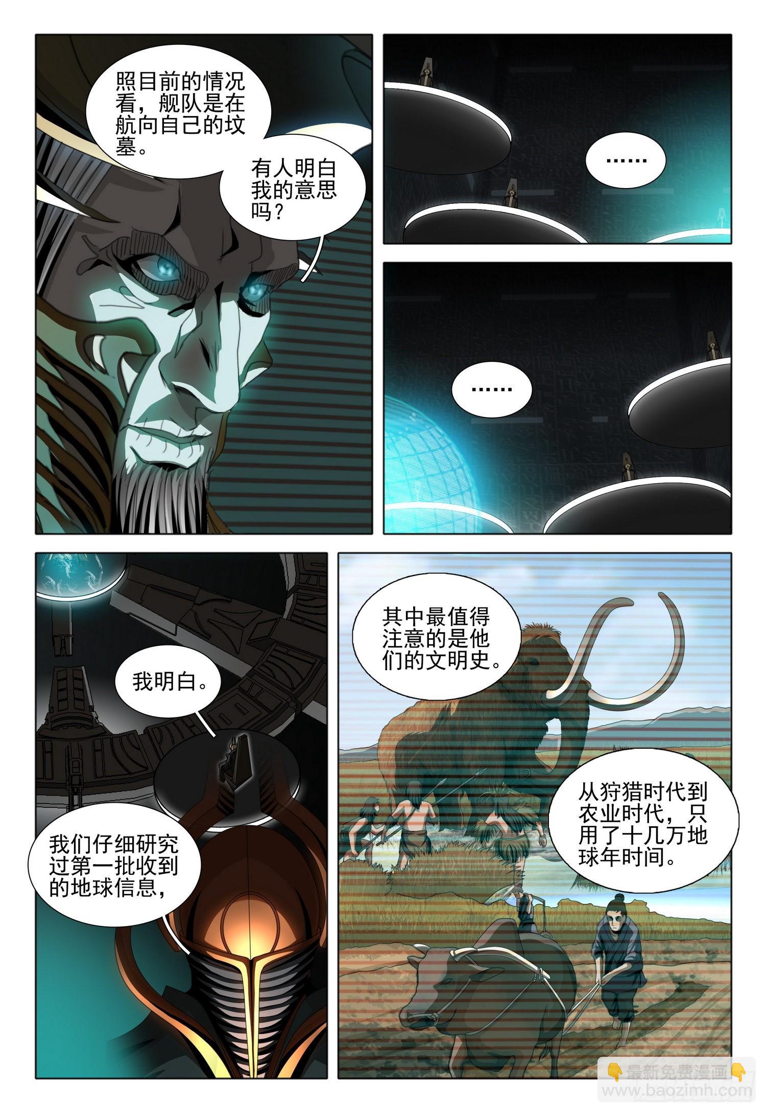 第五十五话 下-第136话