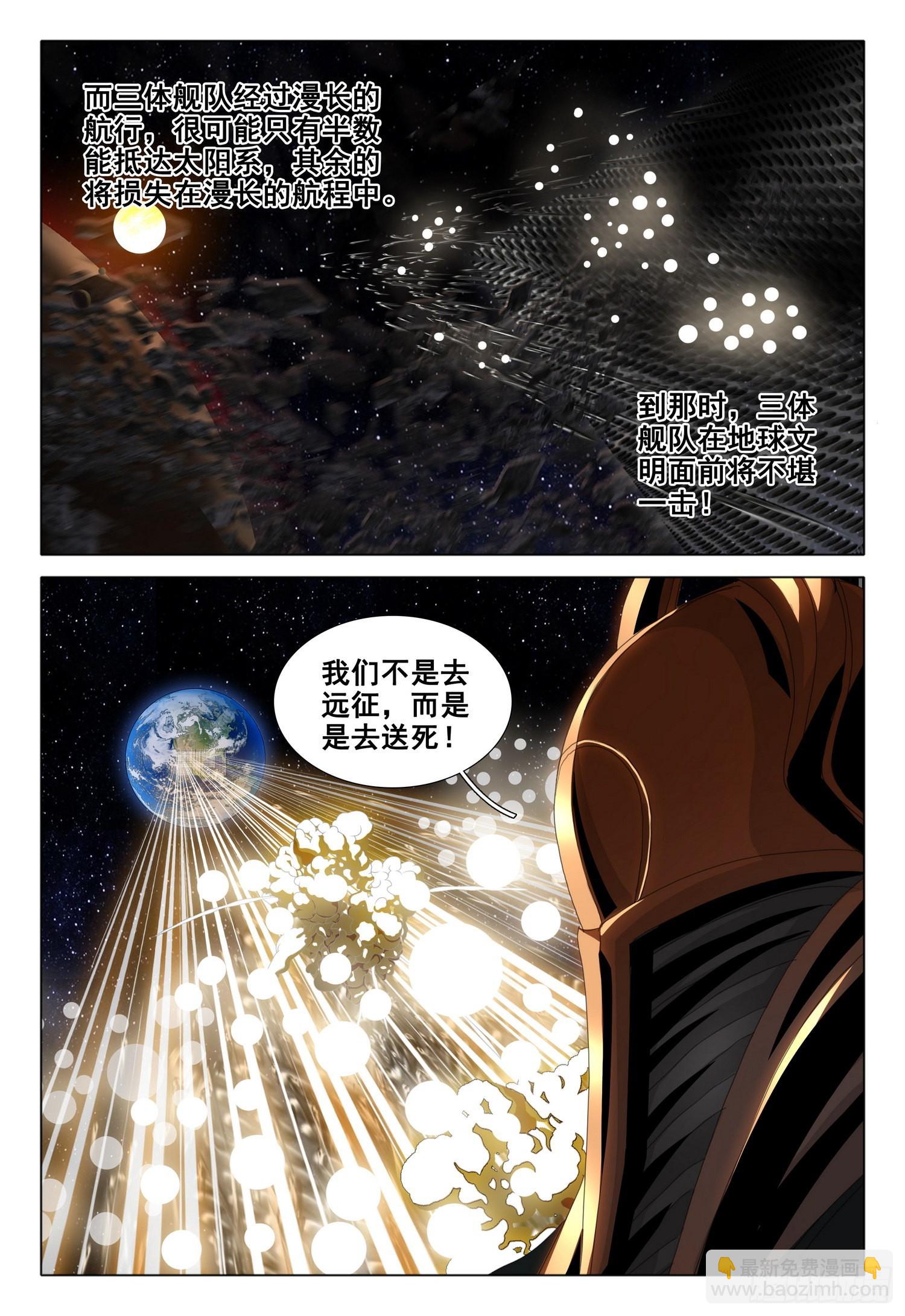 第五十五话 下-第136话