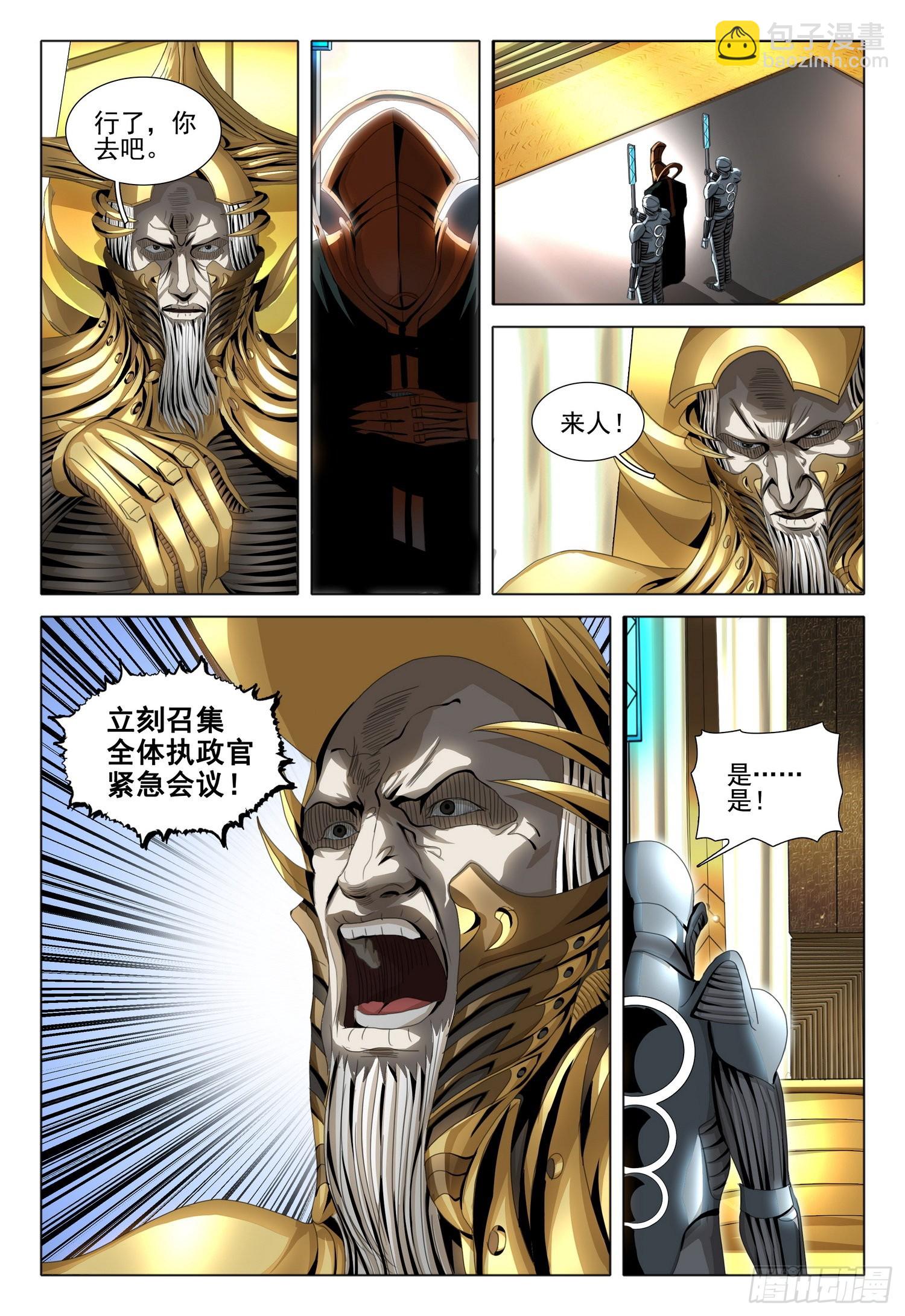 第五十五话 下-第136话