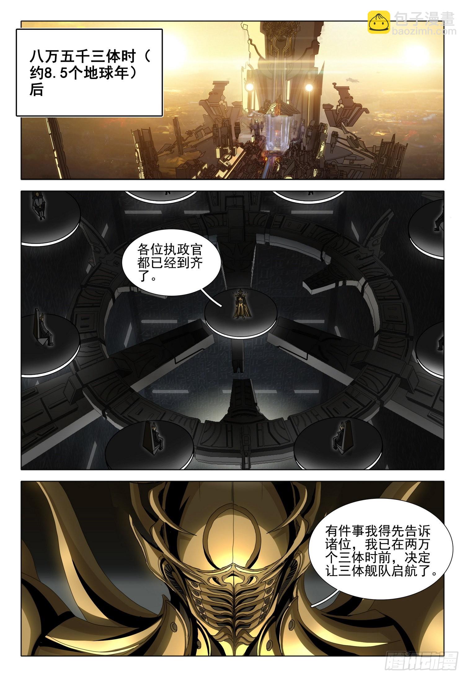 第五十五话 下-第136话