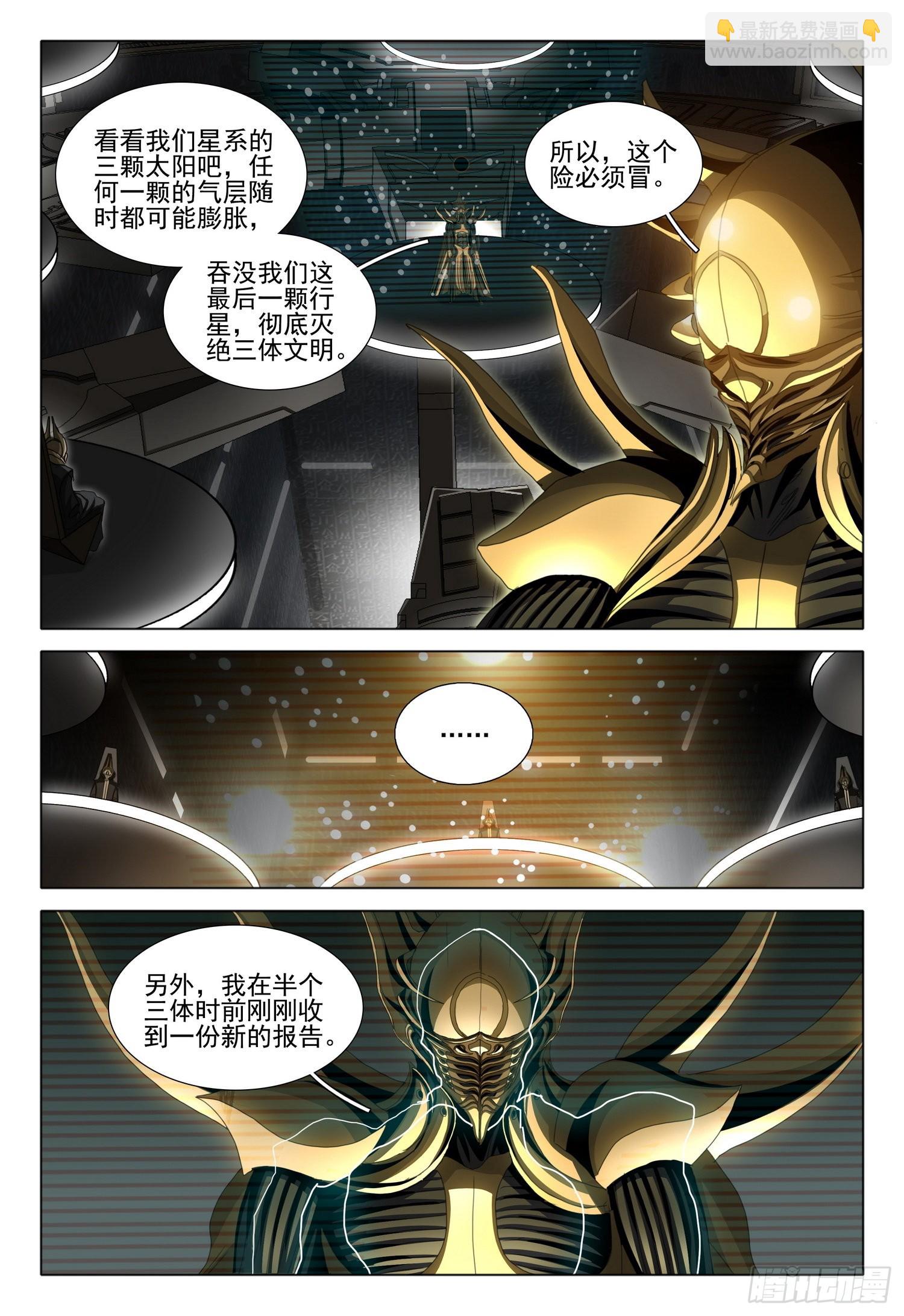 第五十五话 下-第136话