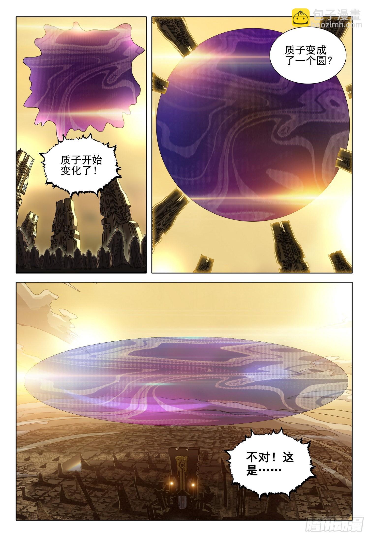 第五十六话 下-第138话