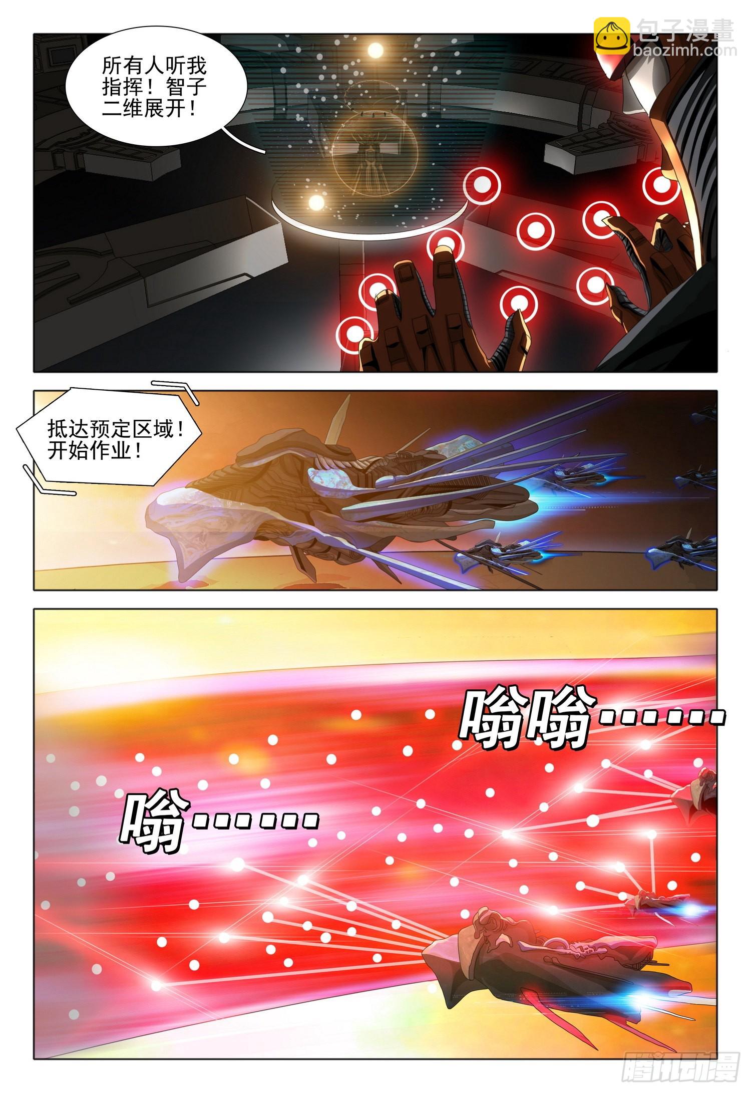 第五十六话 下-第138话