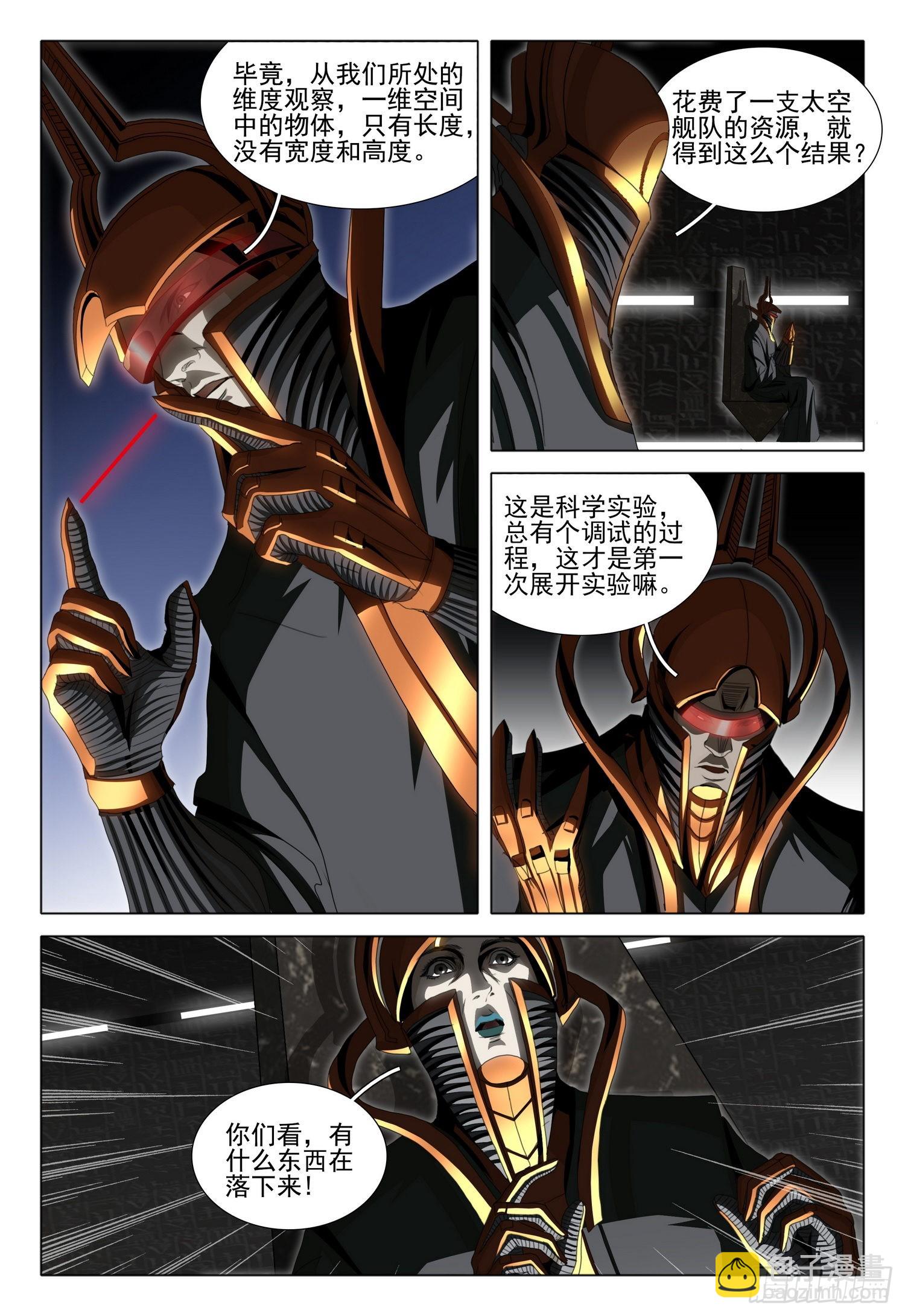 第五十六话 下-第138话