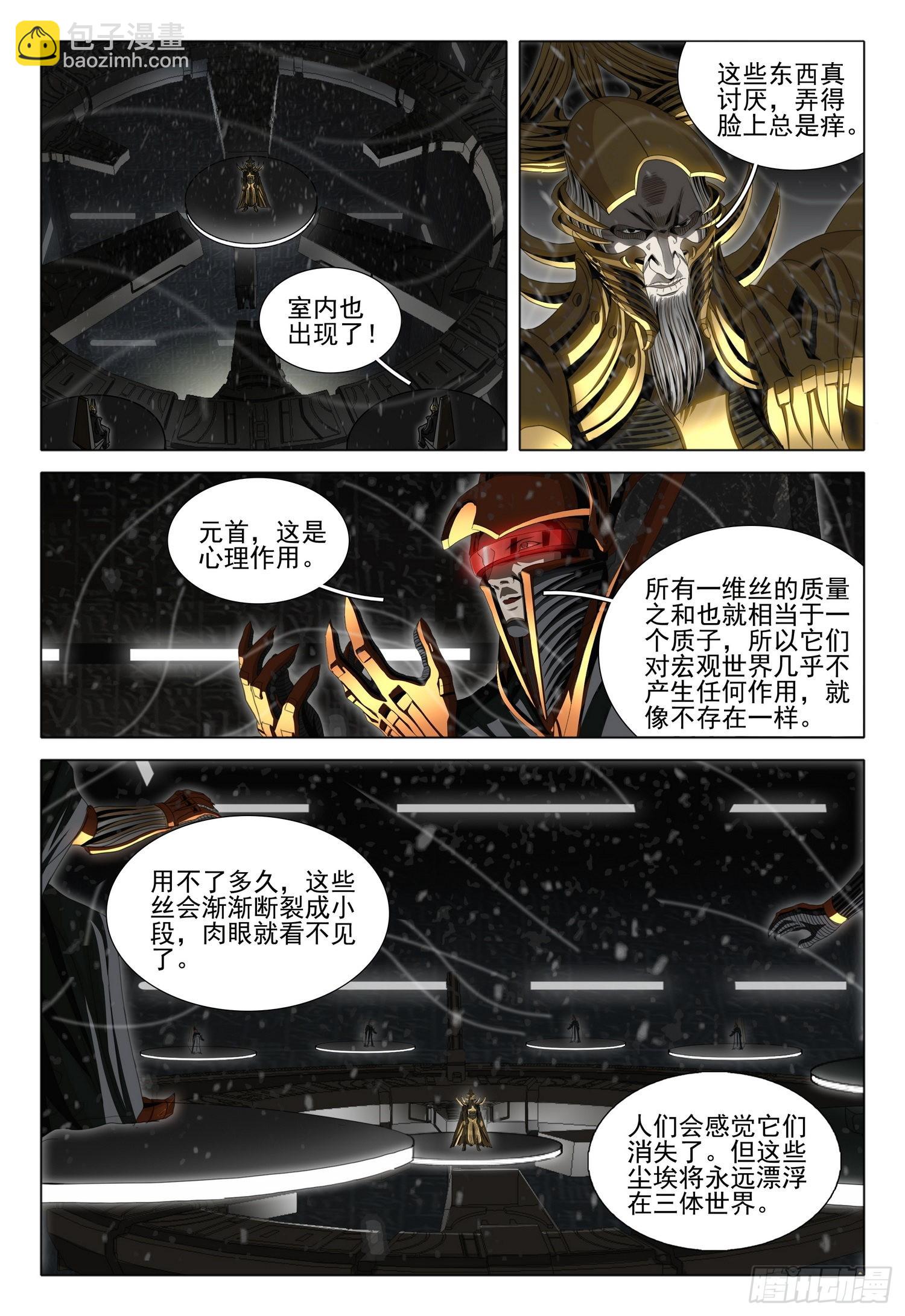 第五十六话 下-第138话