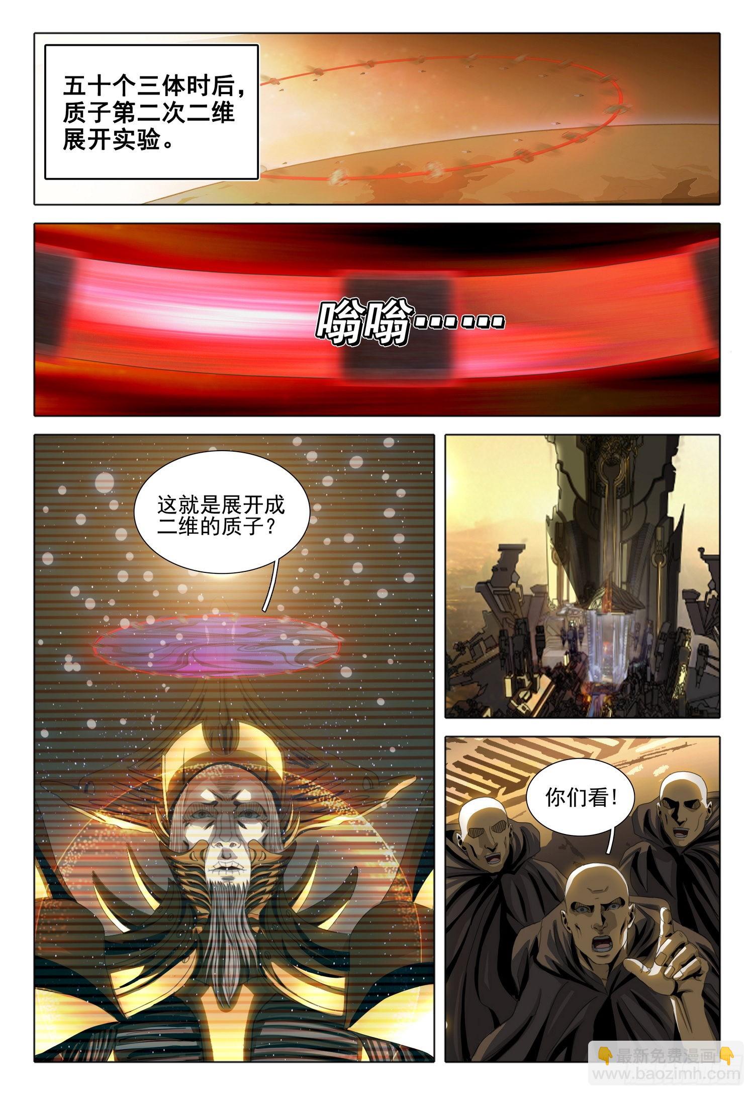 第五十六话 下-第138话