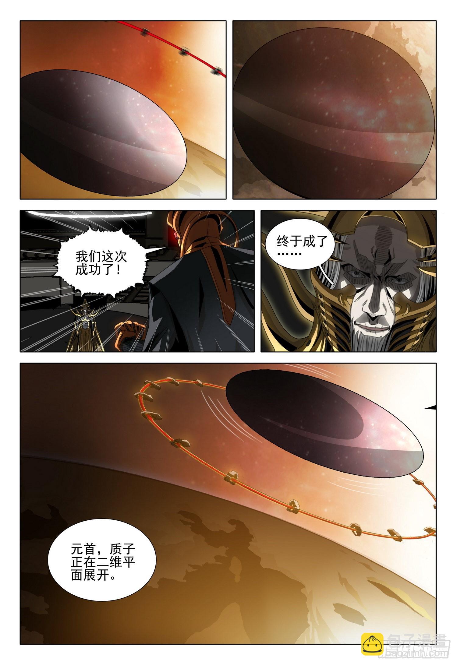 第五十七话 下-第140话