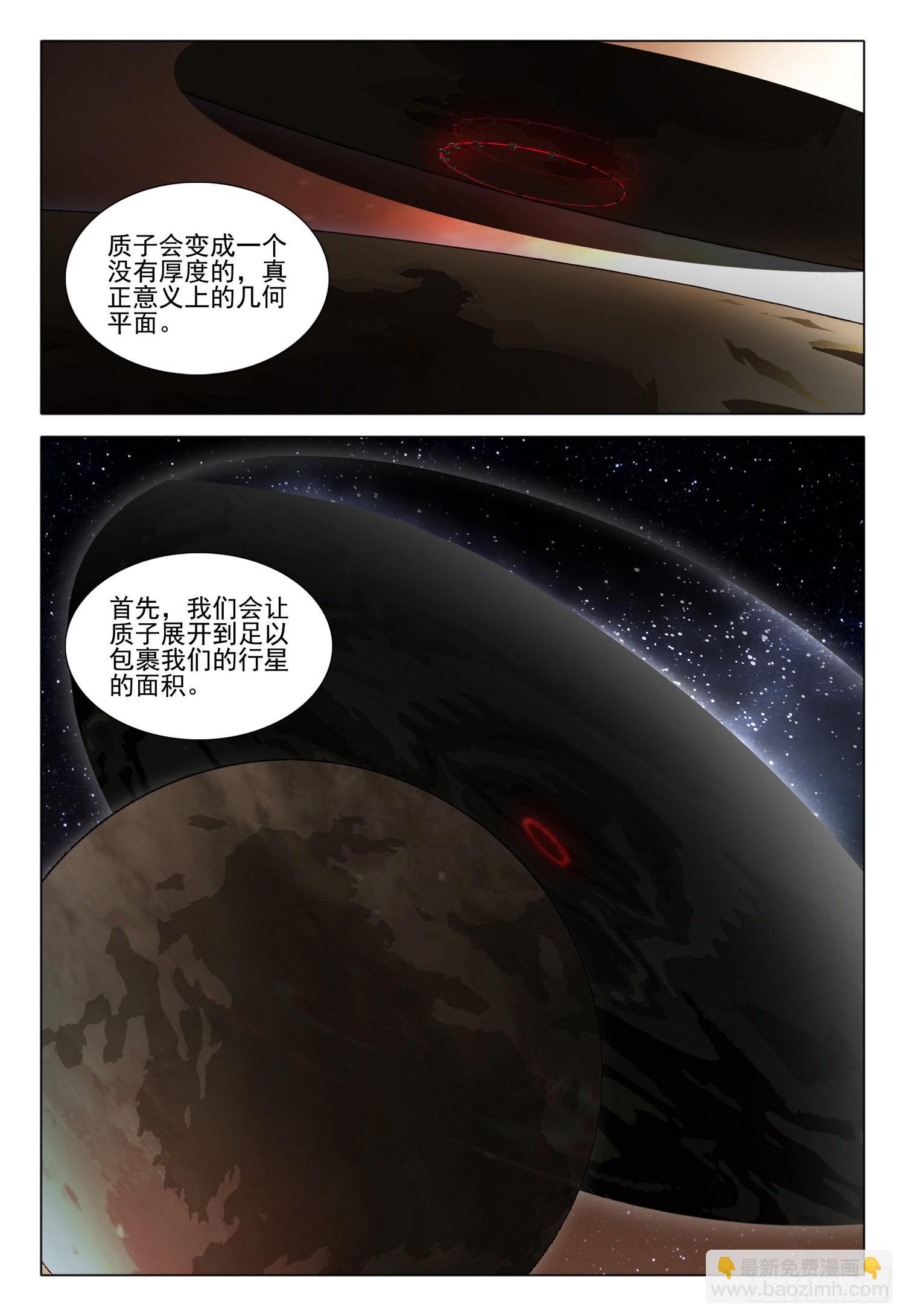 第五十七话 下-第140话