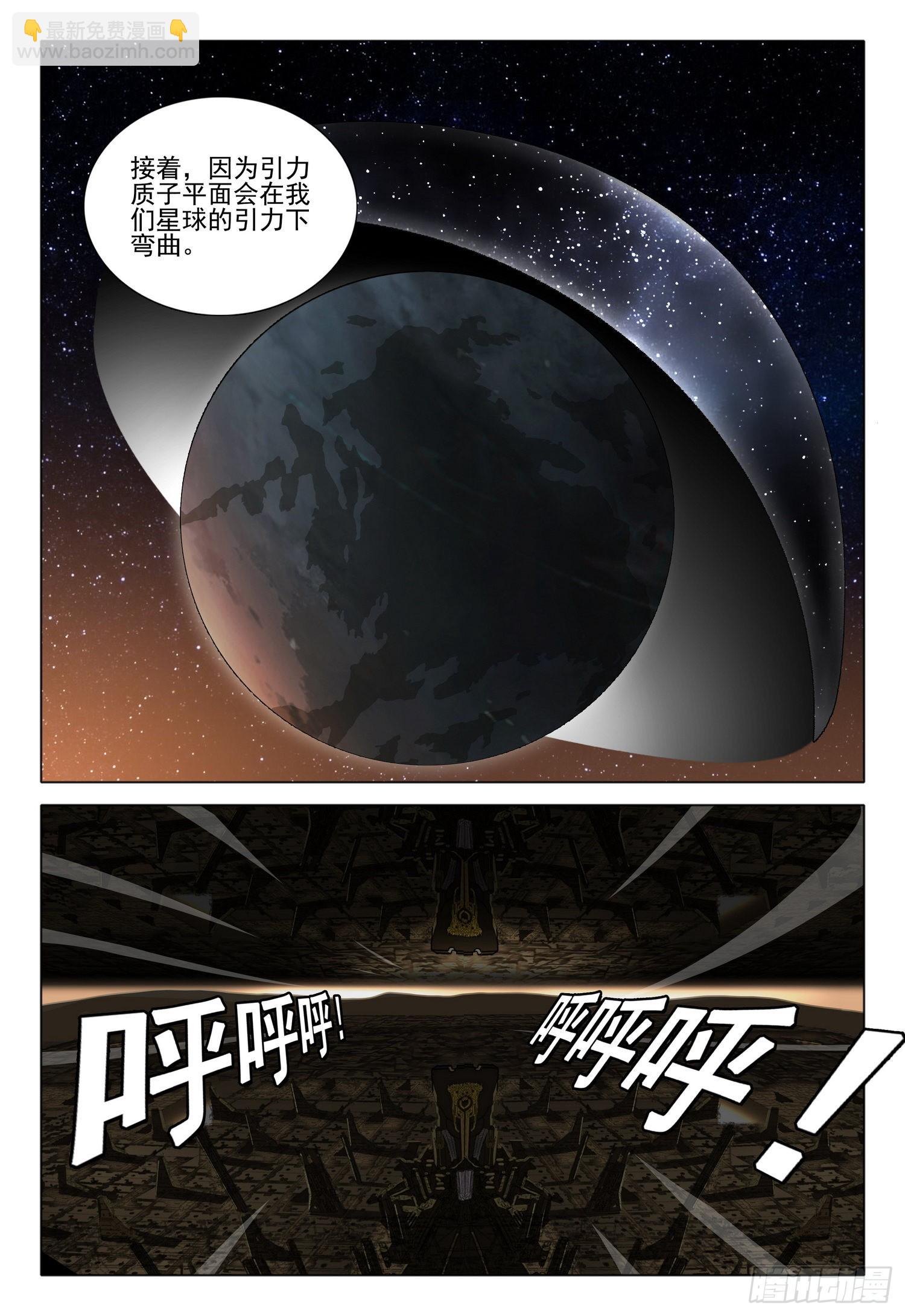 第五十七话 下-第140话