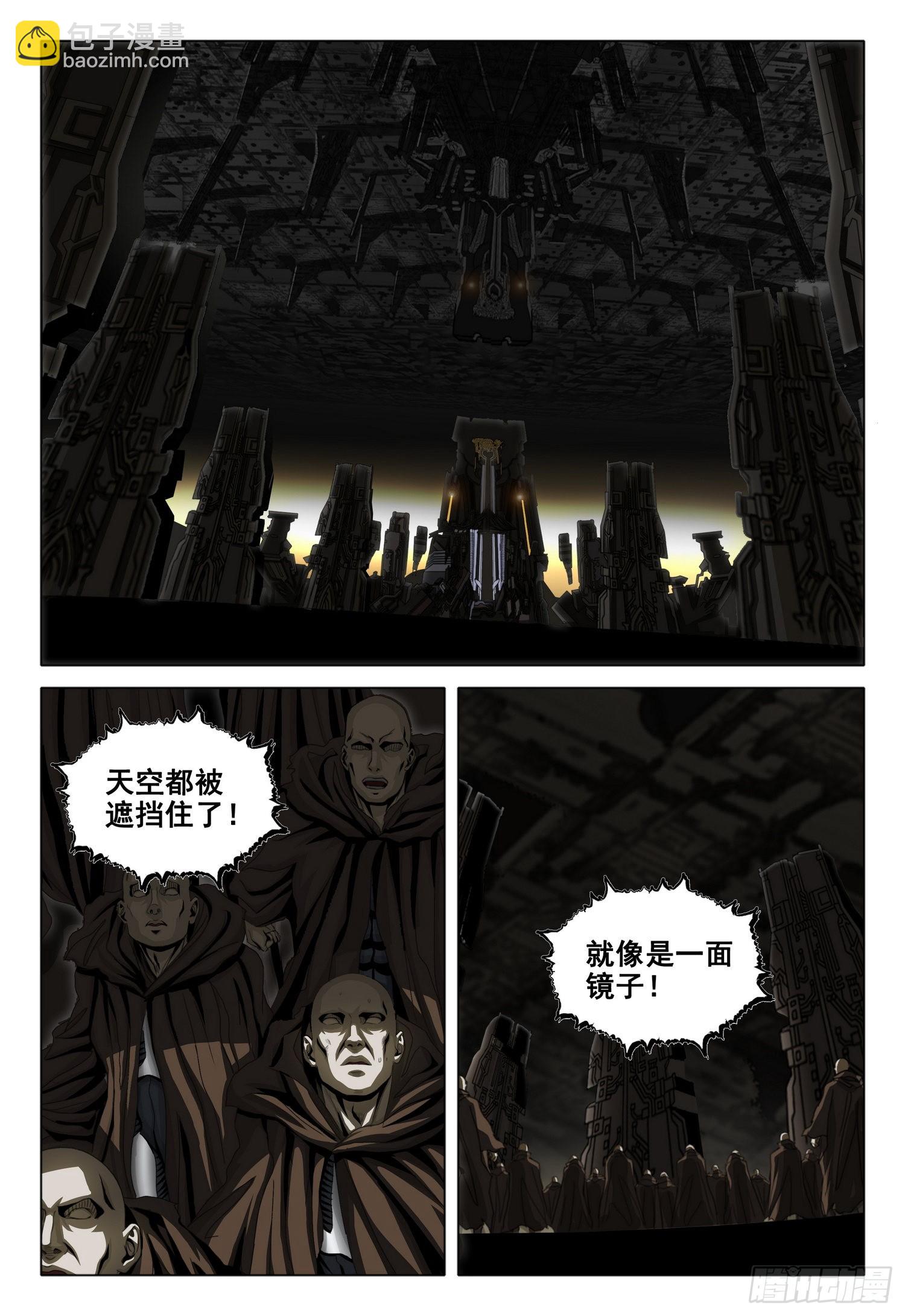 第五十七话 下-第140话