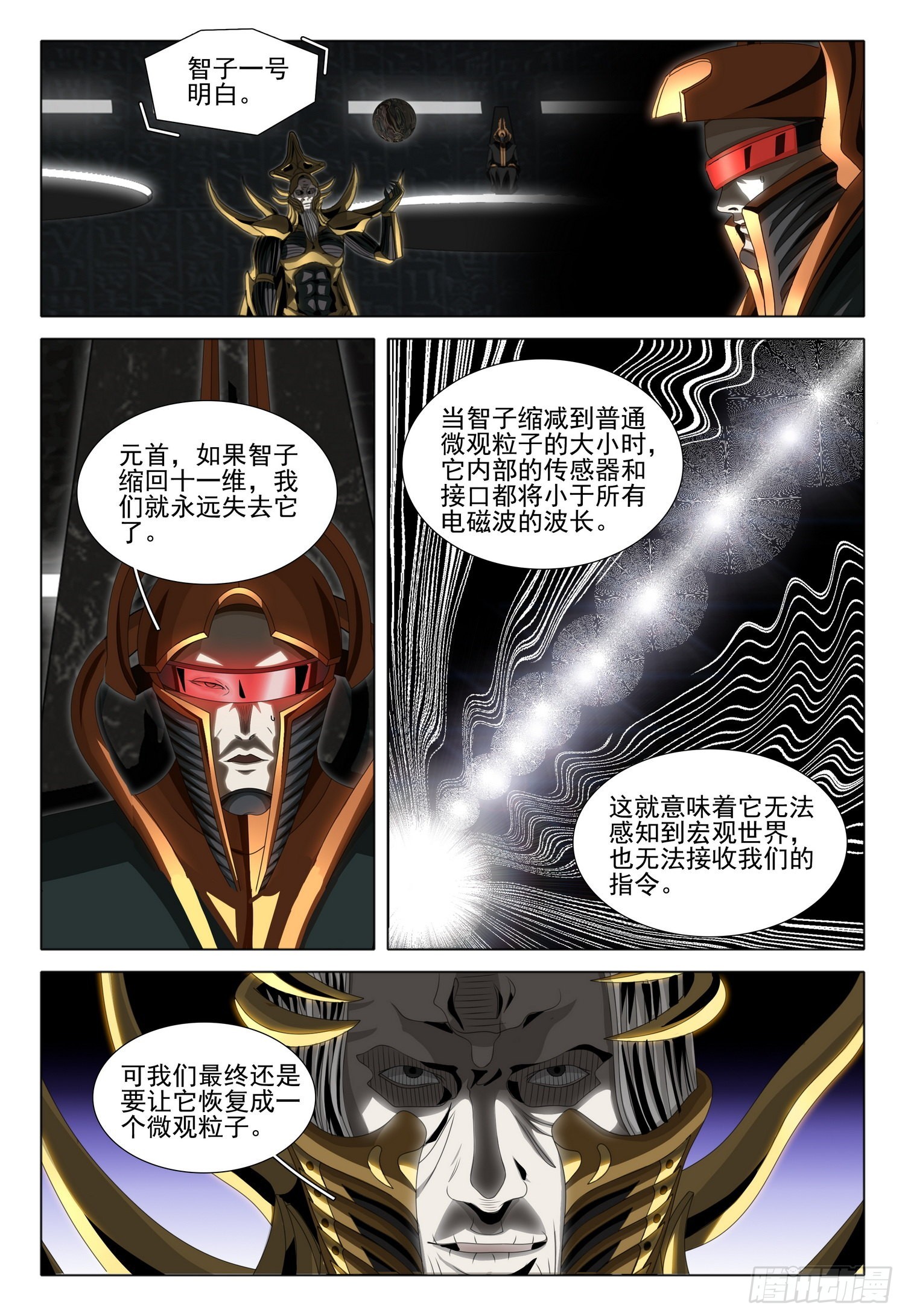 第五十八话 下-第142话