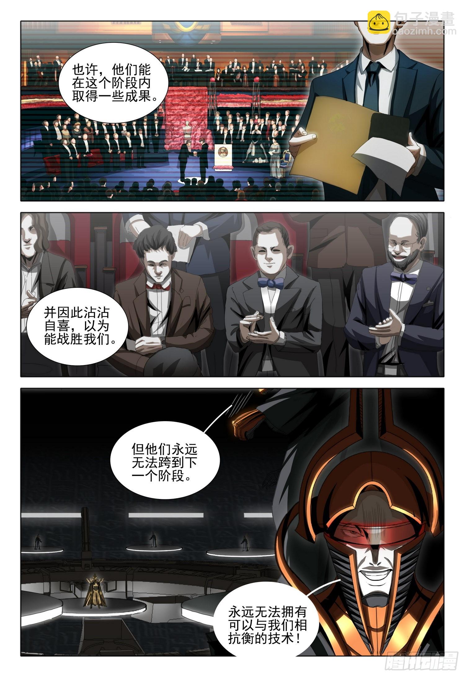 第五十八话 下-第142话