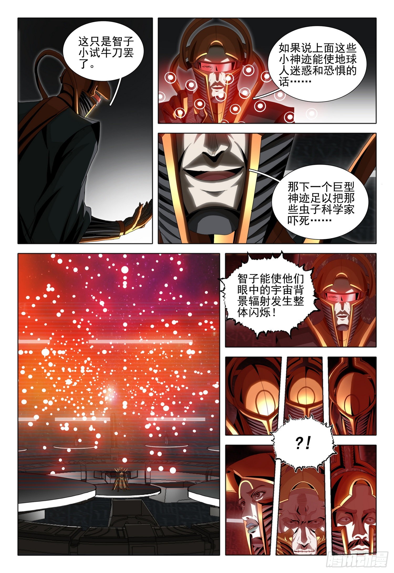 第五十九话 下-第144话