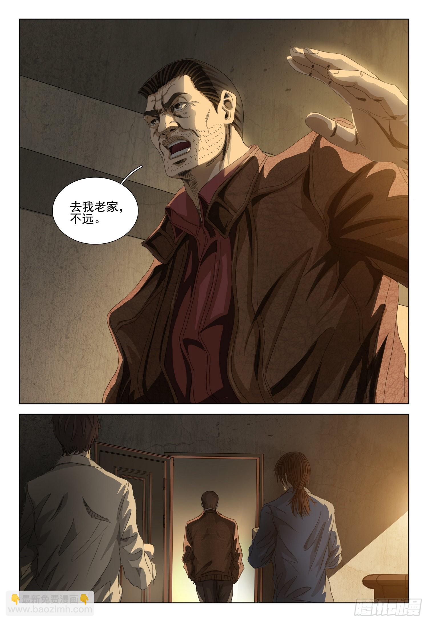 第六十话 中-第146话