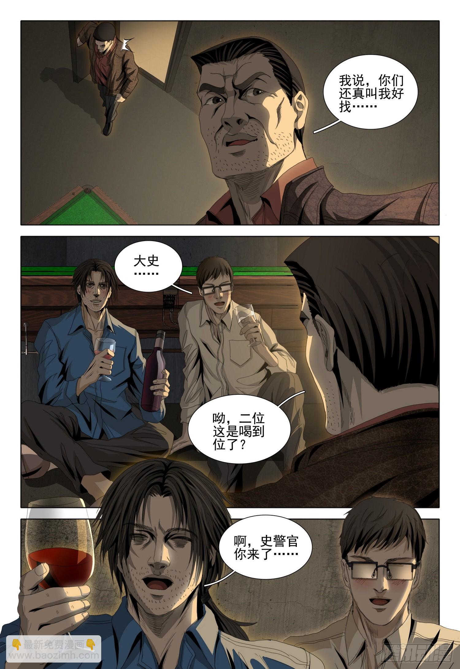 第六十话 中-第146话