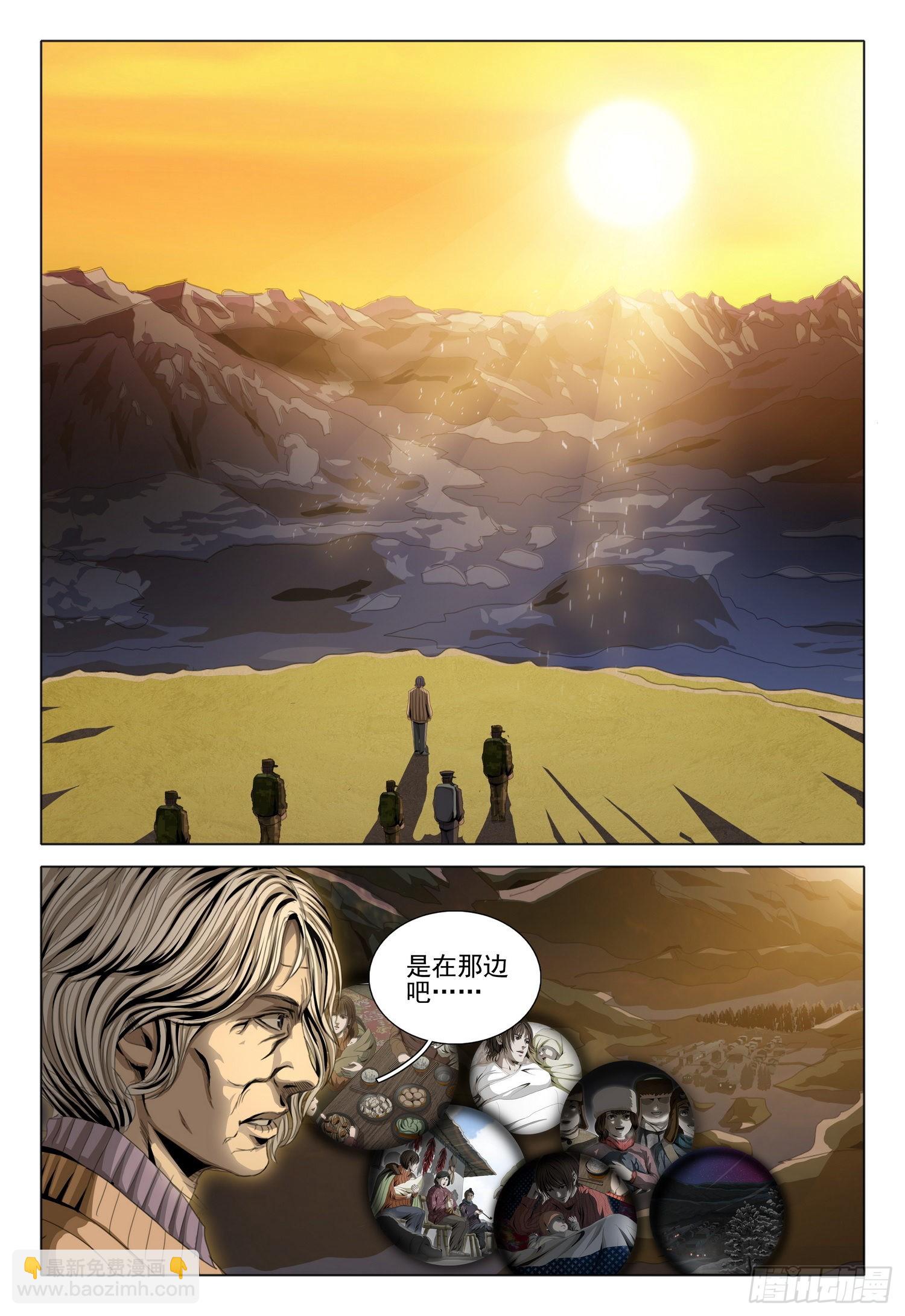 第六十一话-第148话