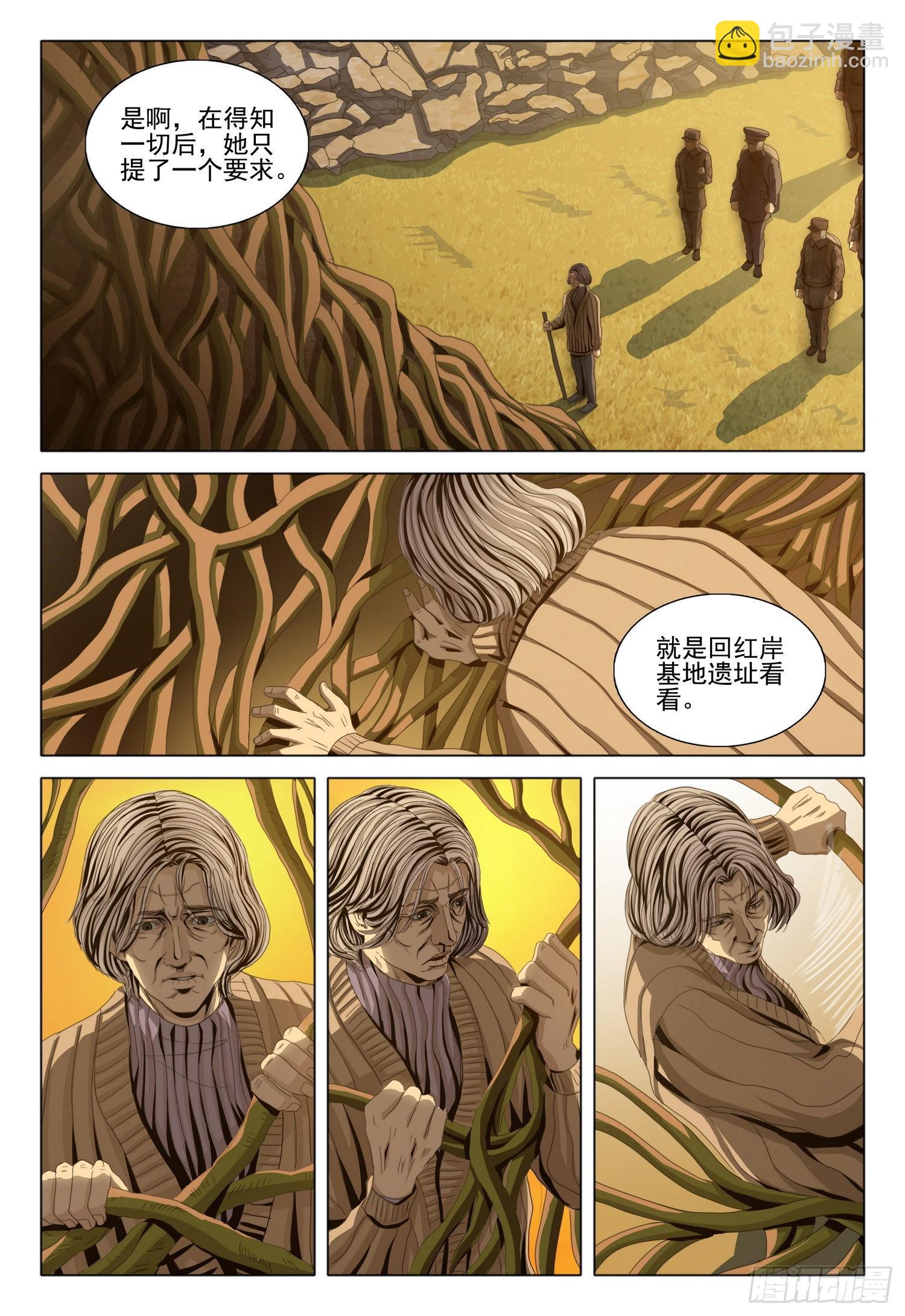 第六十一话-第148话
