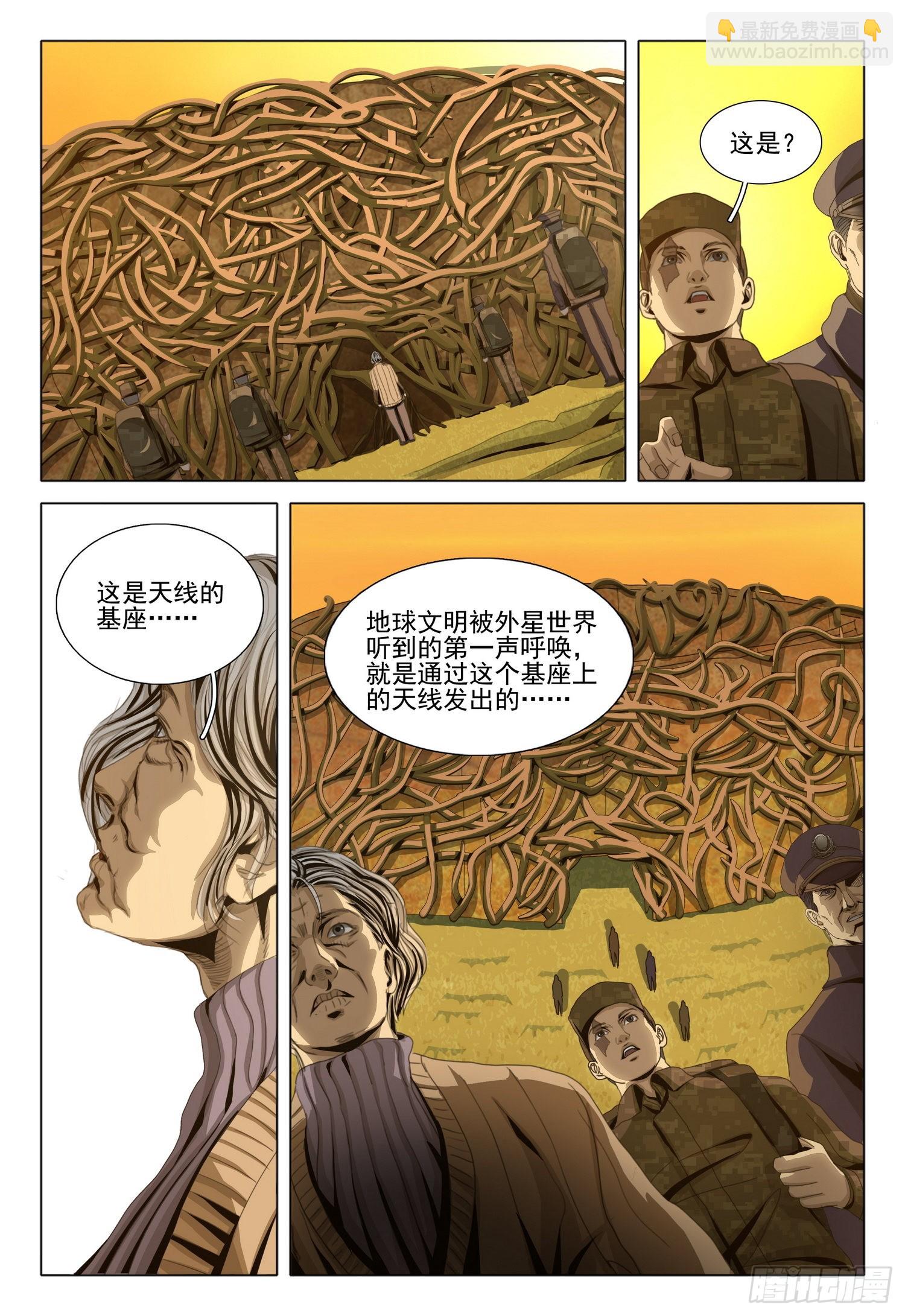 第六十一话-第148话