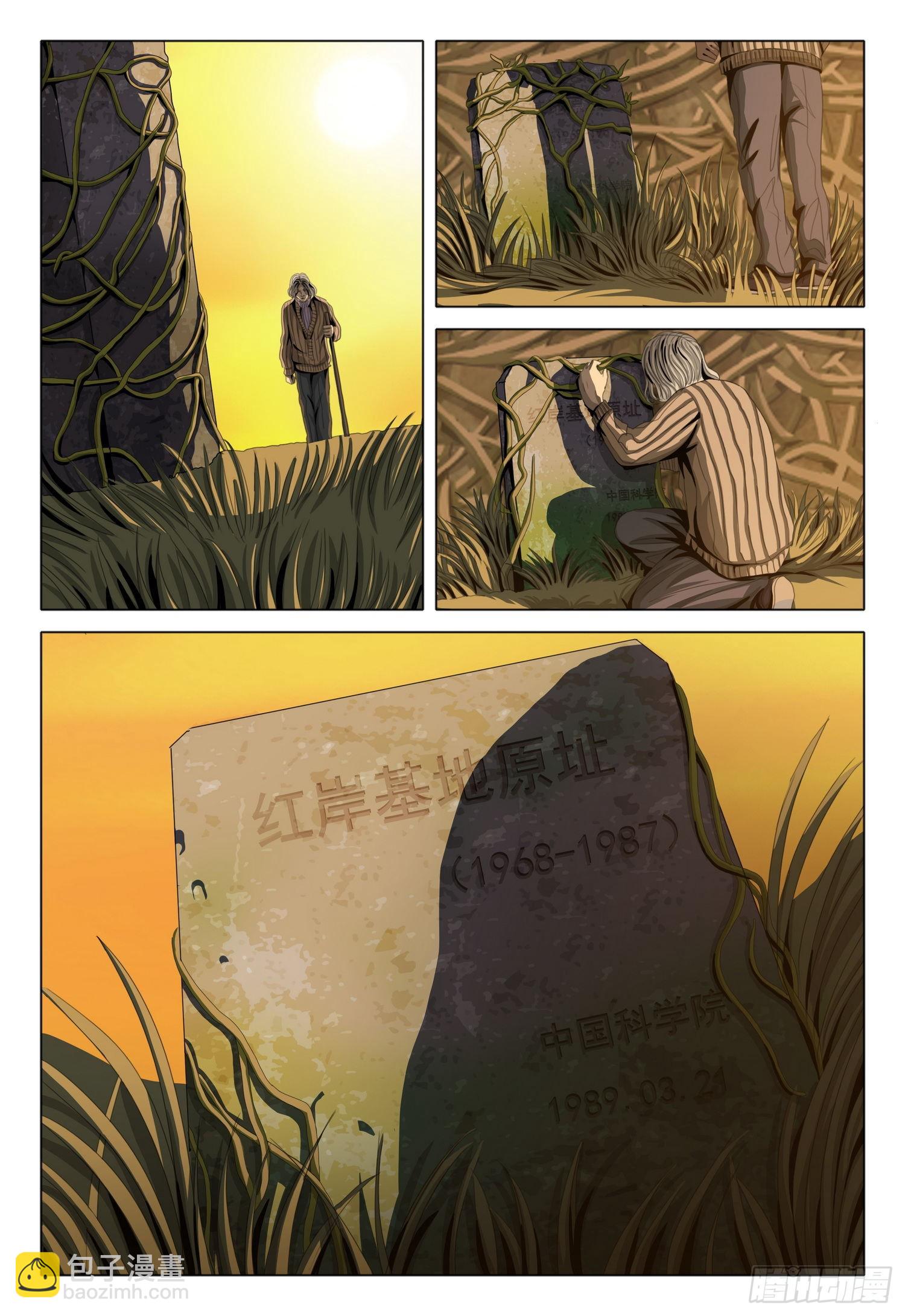 第六十一话-第148话