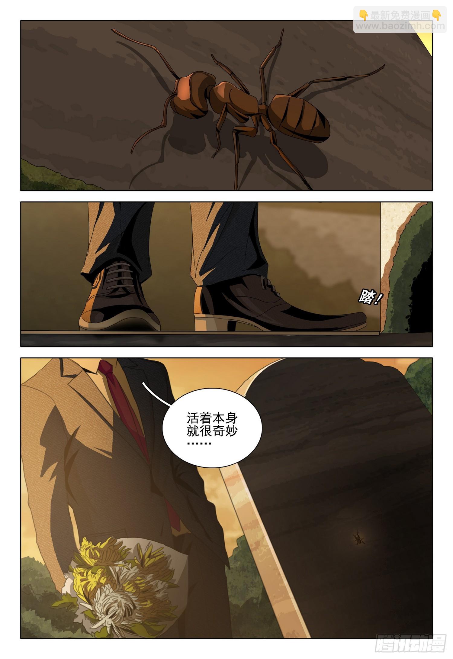 第二部 序章一-第150话