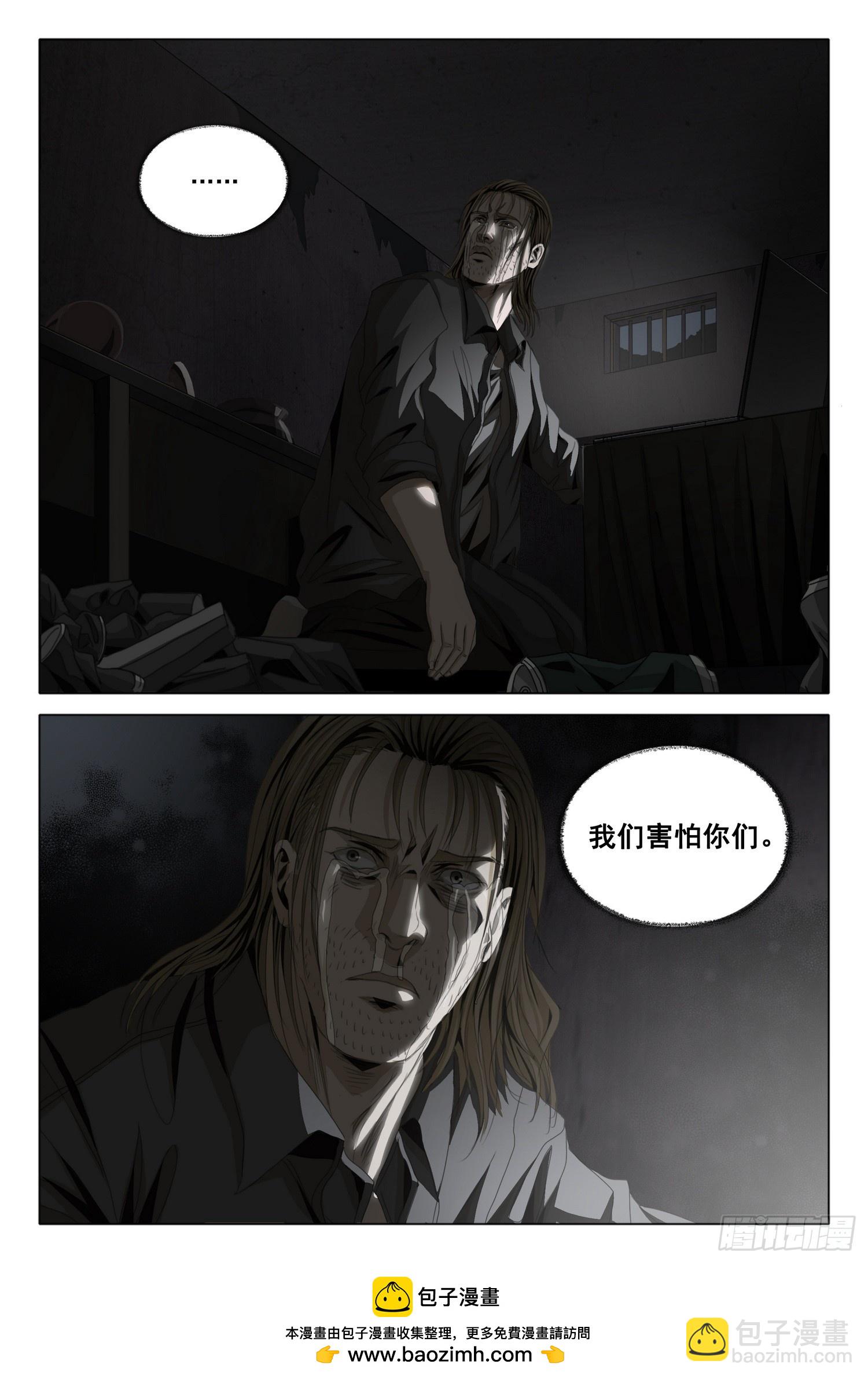 第二部 第二话 上-第154话
