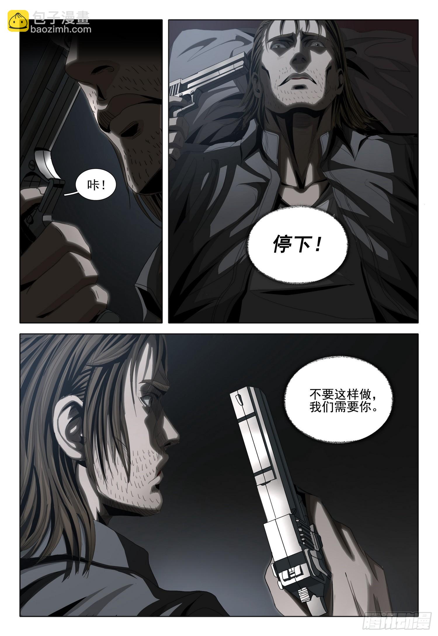 第二部 第二话 上-第154话