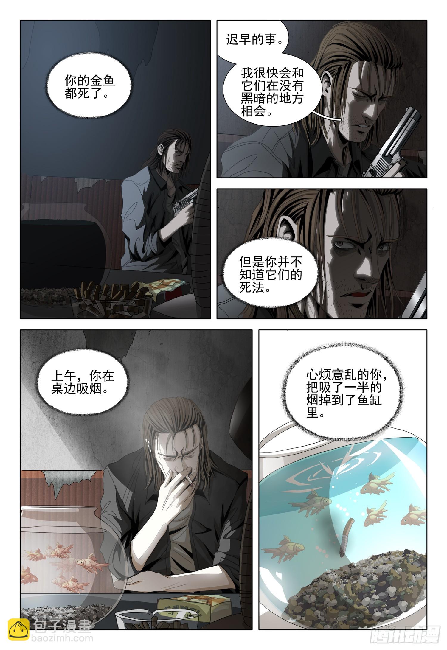 第二部 第二话 上-第154话