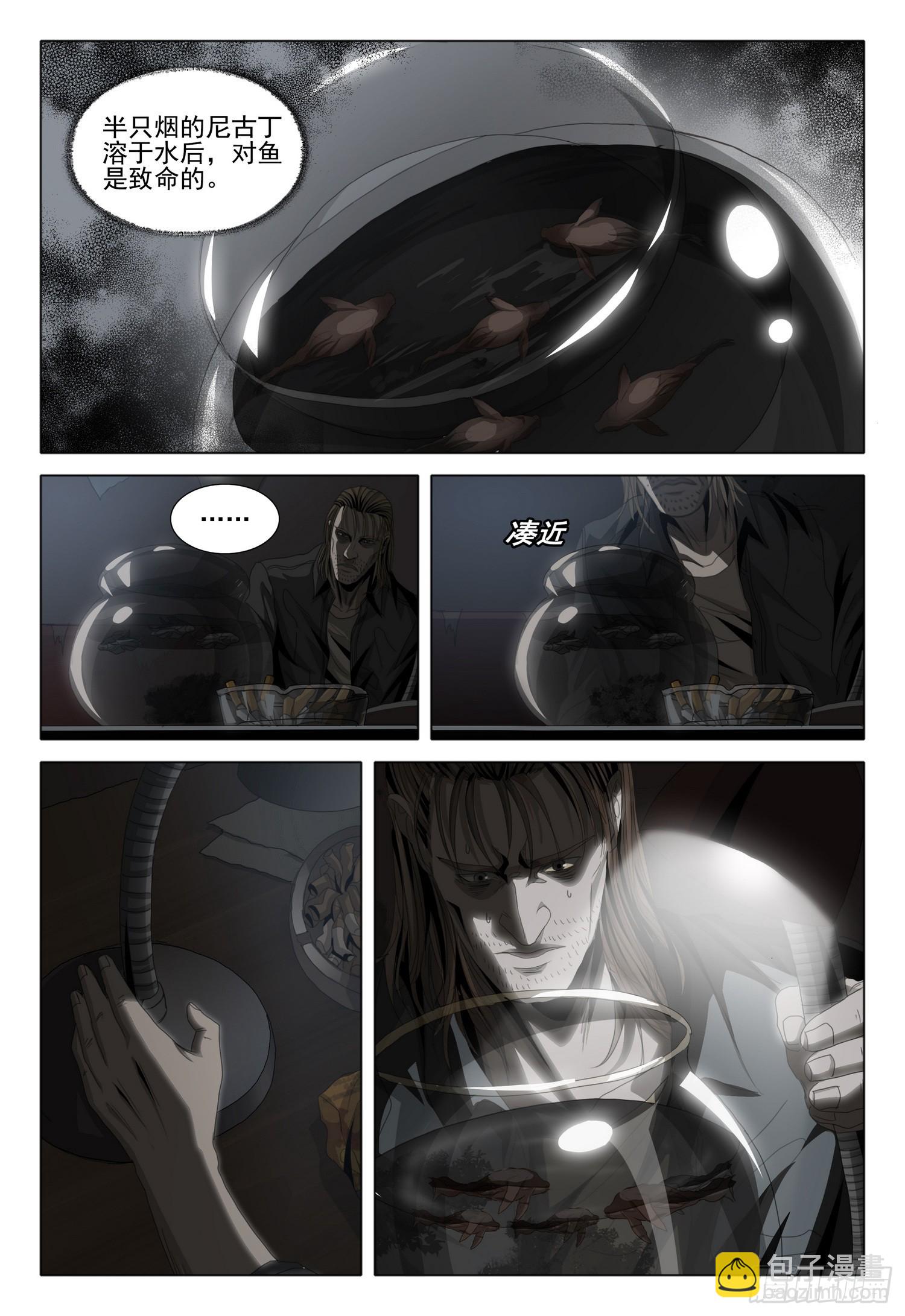 第二部 第二话 上-第154话