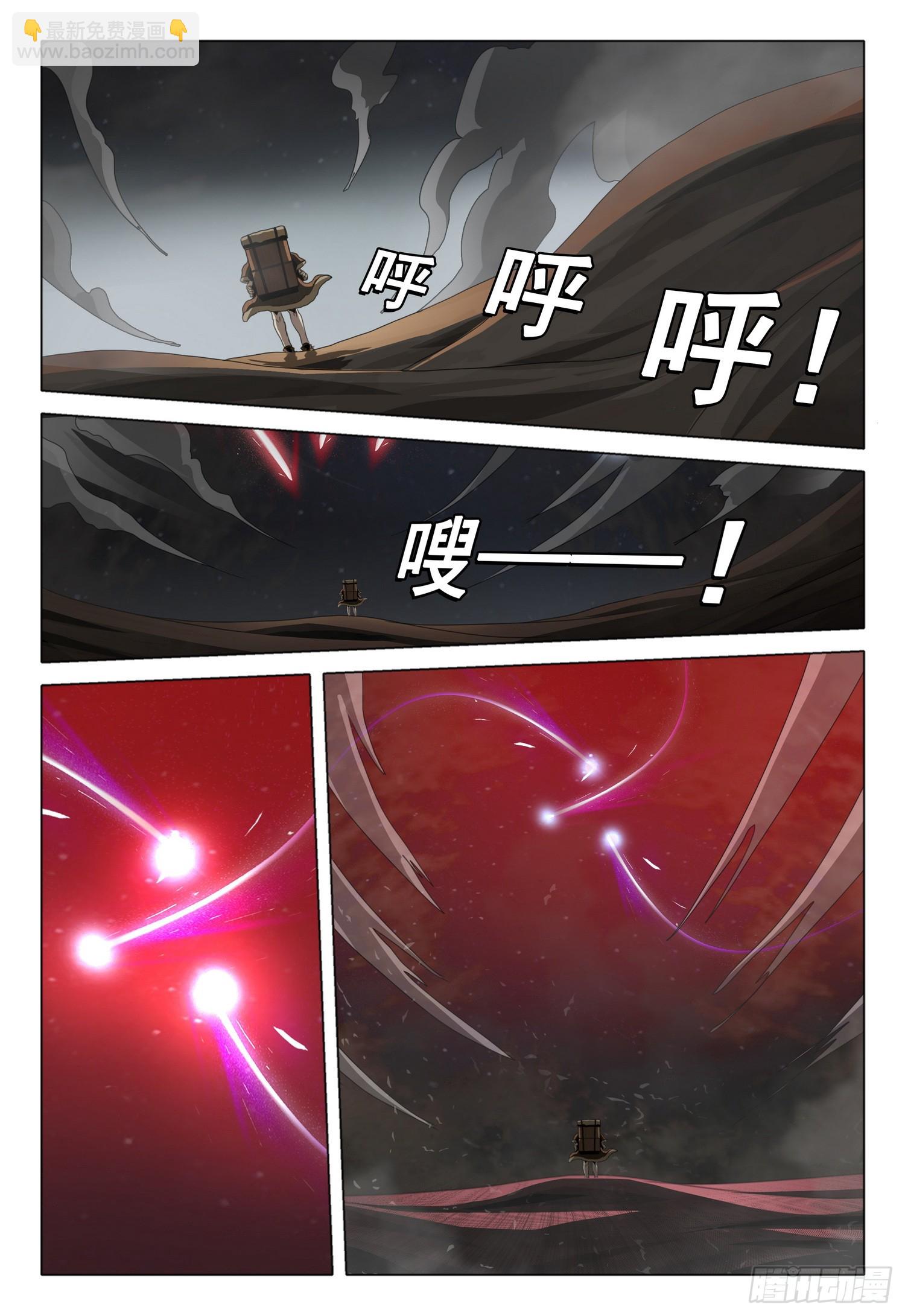 第二部 第三话 上-第156话