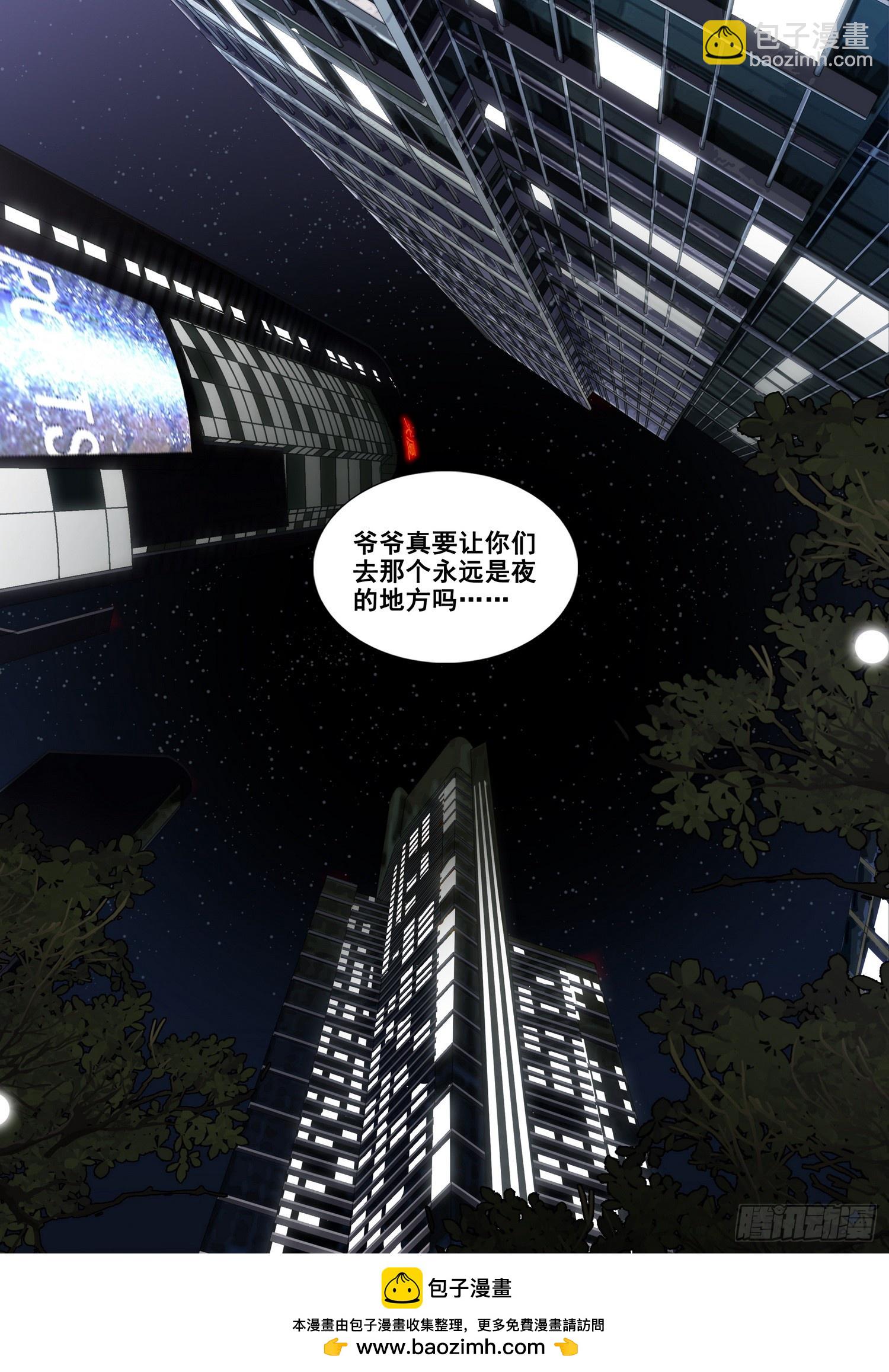 第二部 第七话 上-第164话