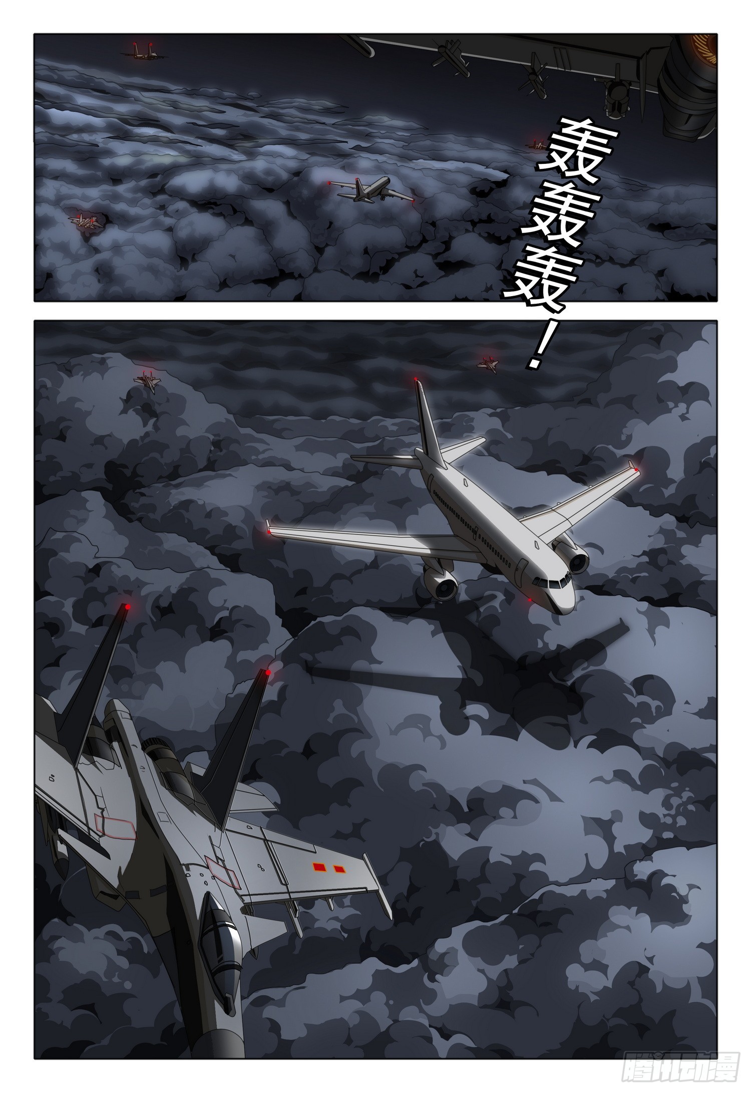 第二部 第十二话 上-第174话