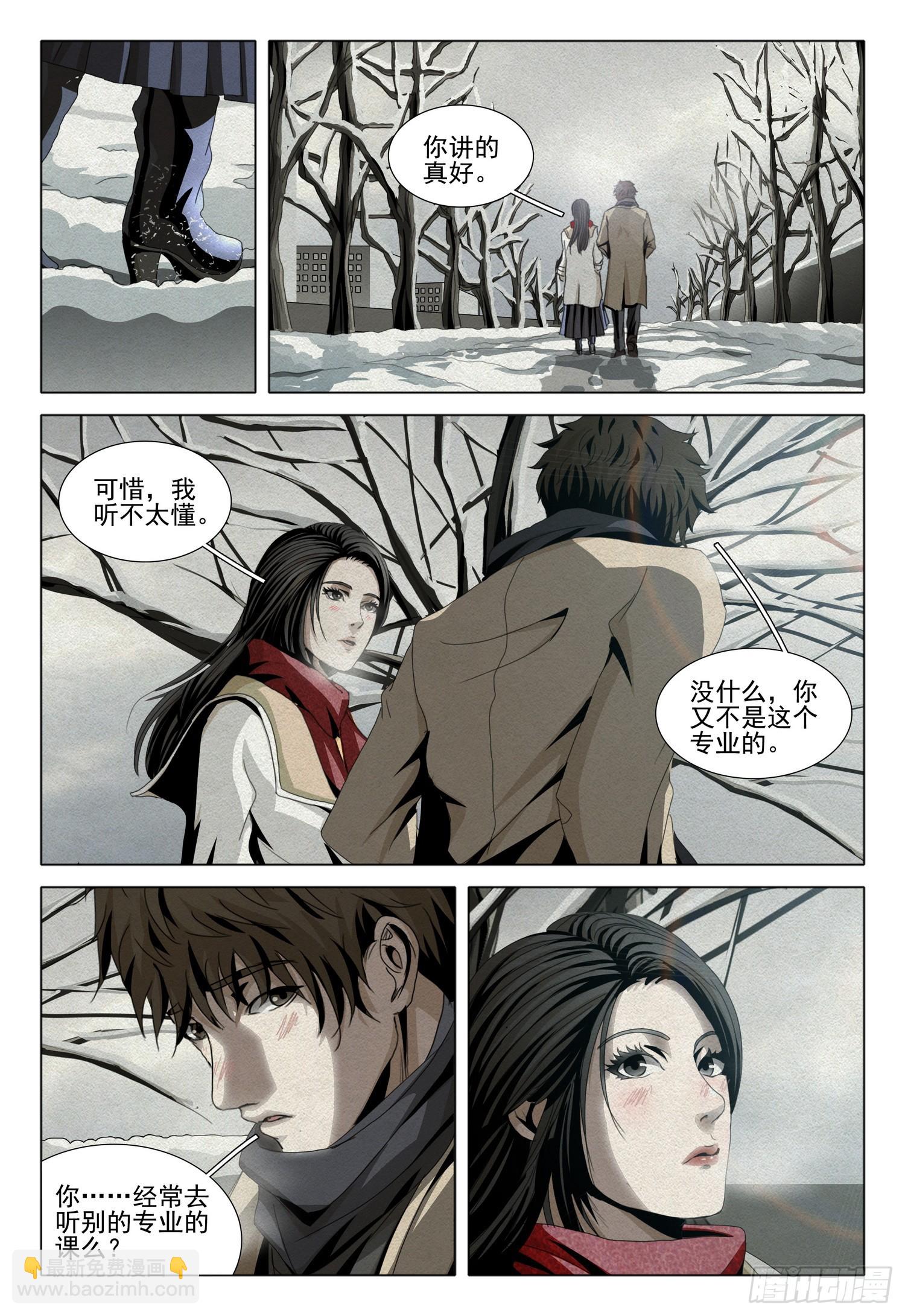 第二部 第十三话 上-第176话