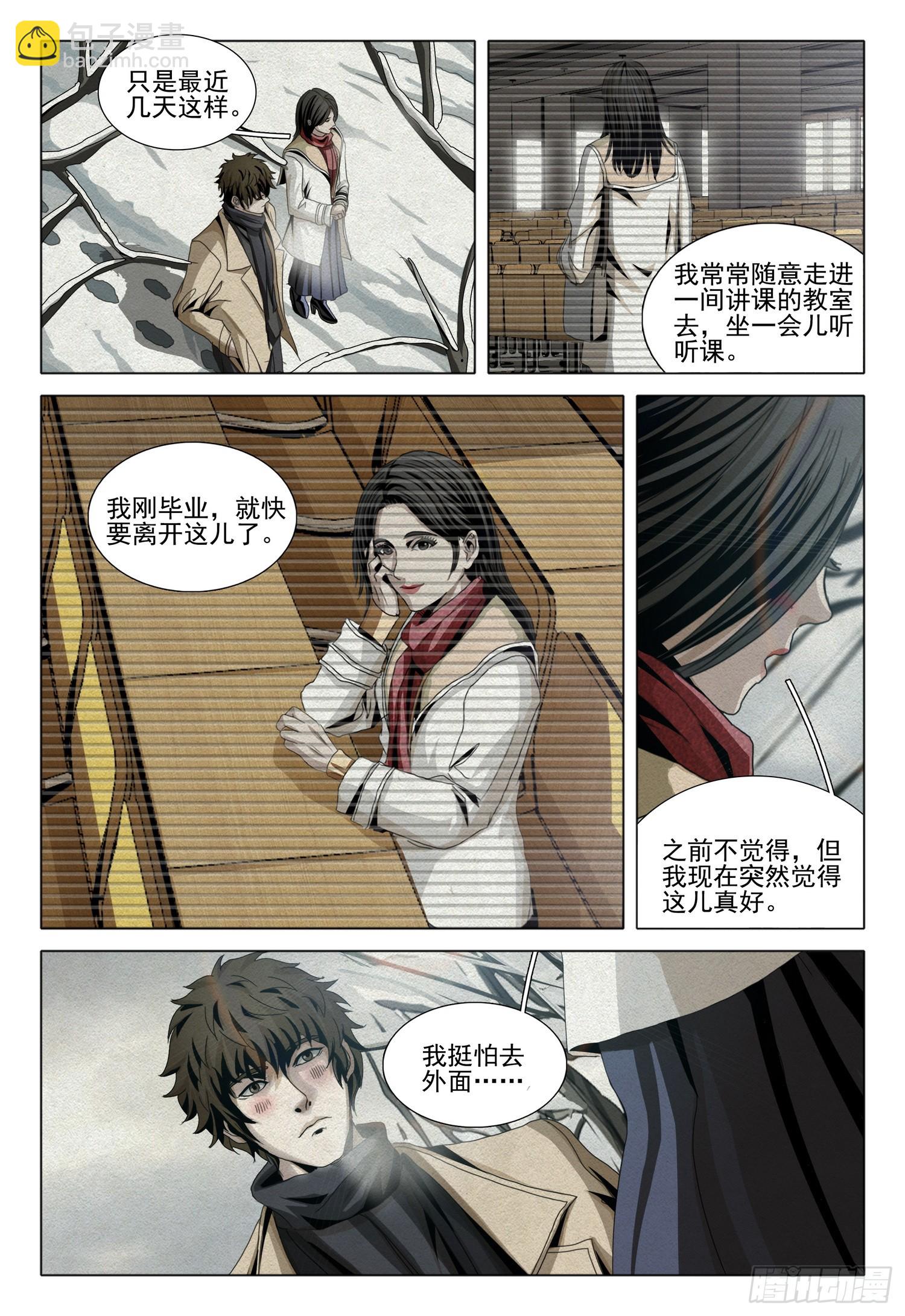 第二部 第十三话 上-第176话