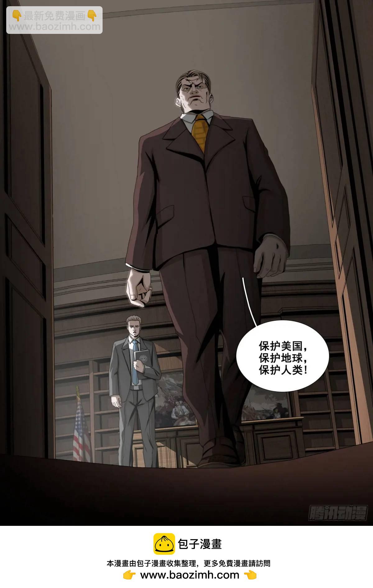 第二部 第十五话 上-第180话