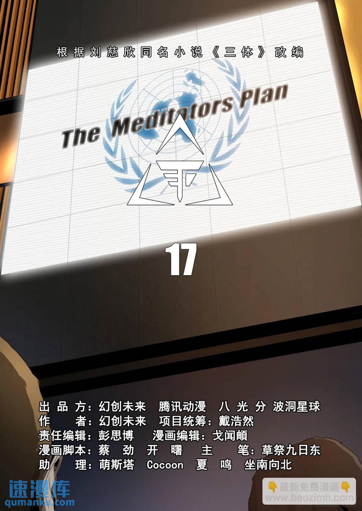 第二部 第十七话 上-第184话