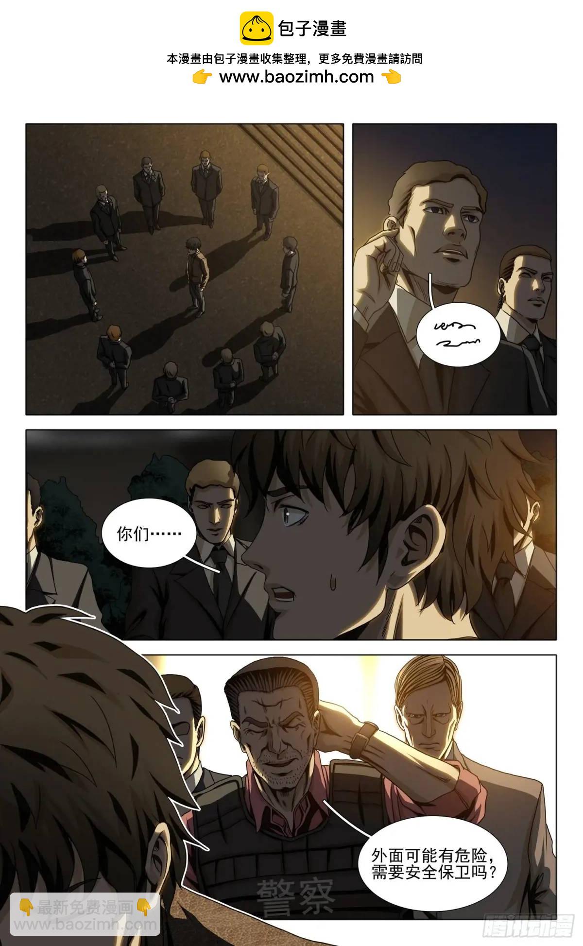 第二部 第十八话 上-第186话