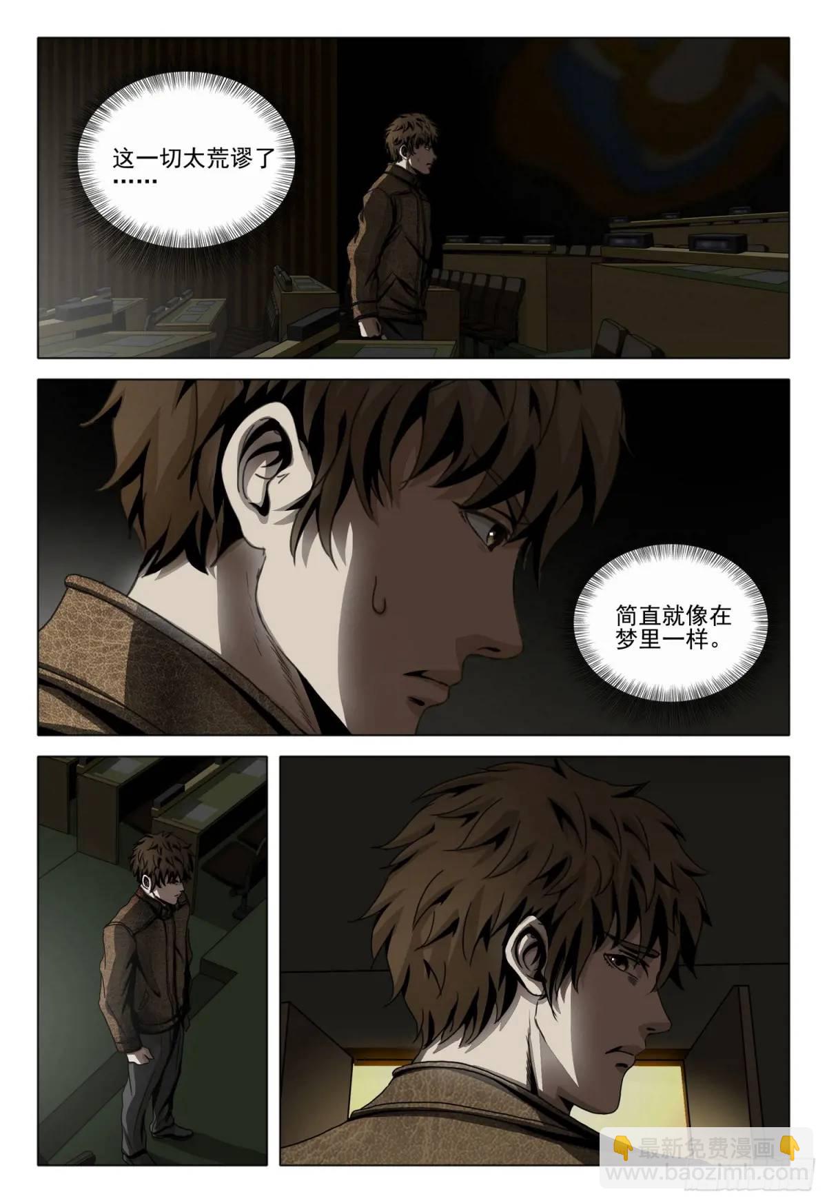 第二部 第十八话 上-第186话