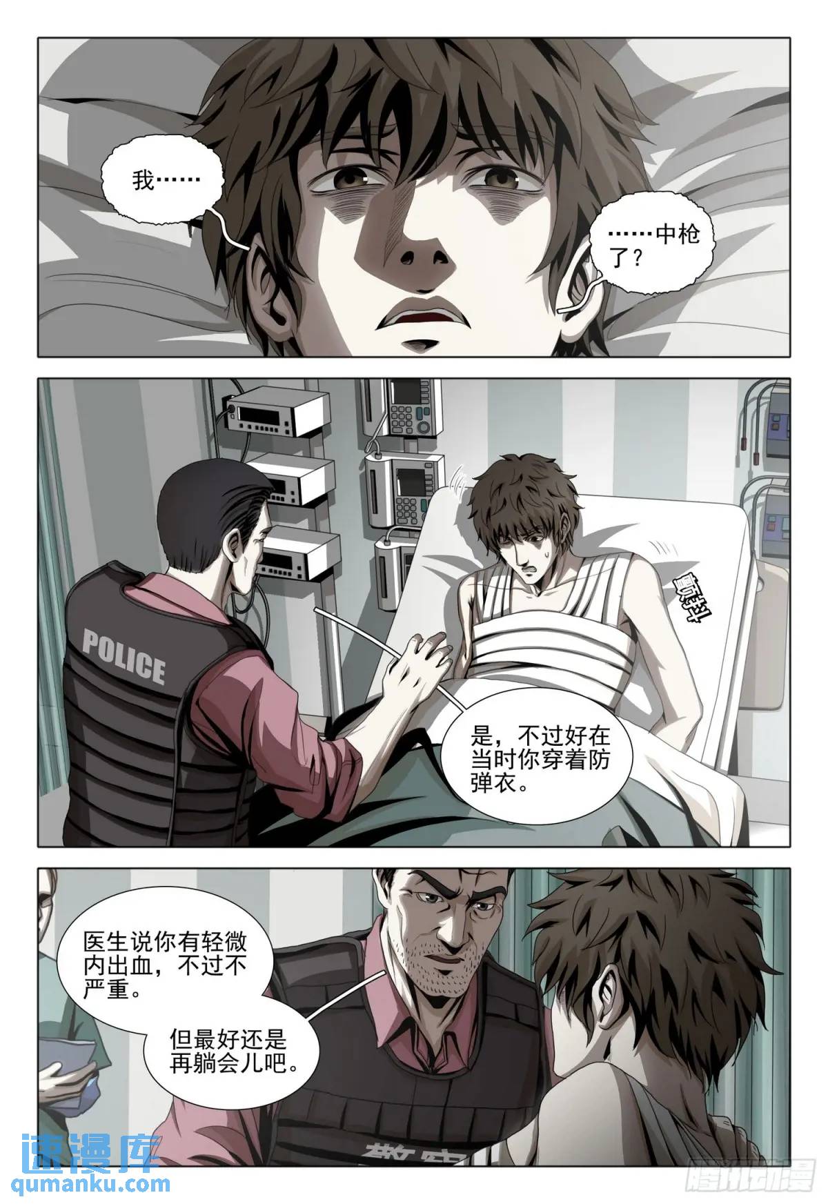 第二部 第十九话 上-第188话