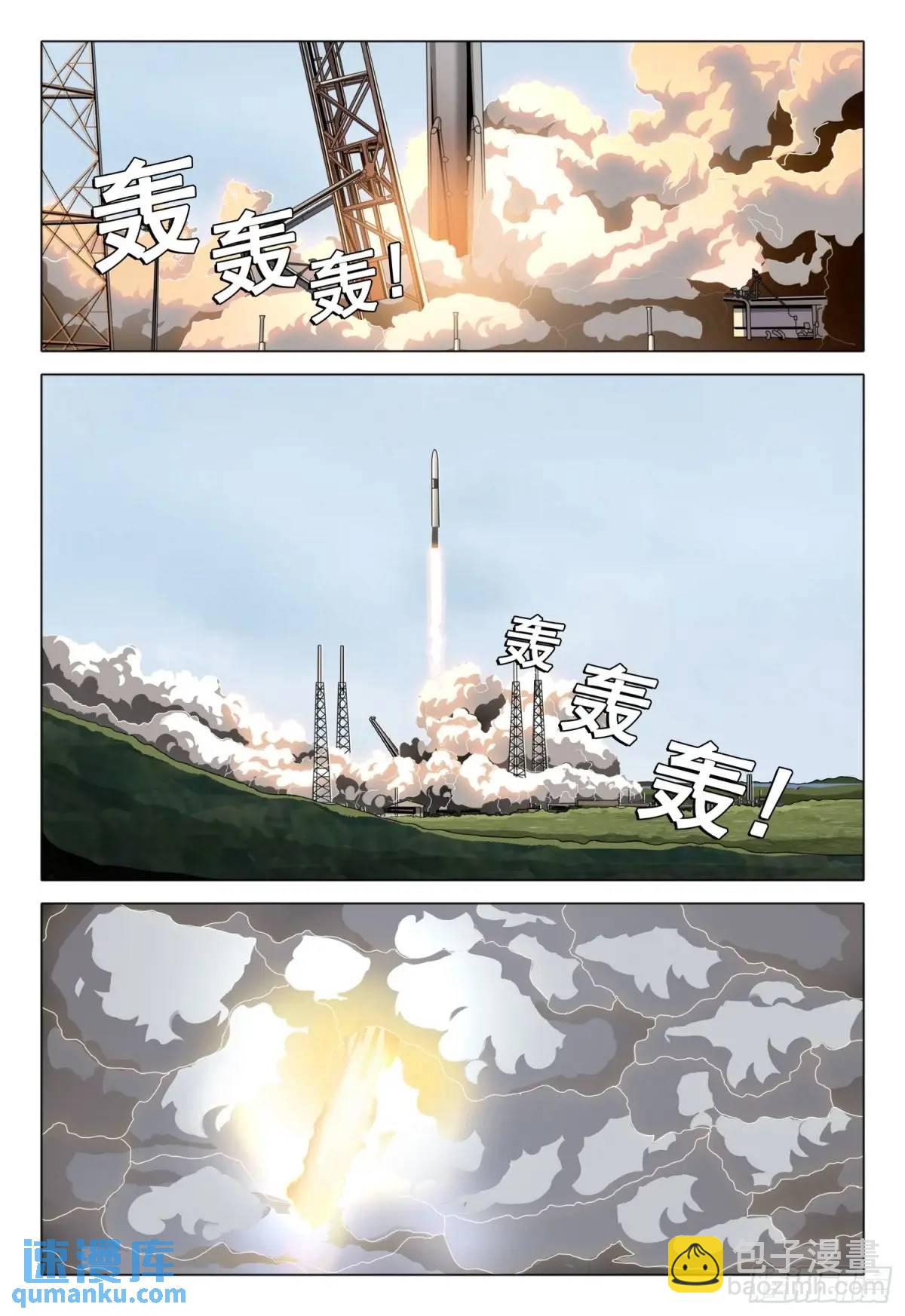 第二部 第二十二话 上-第194话