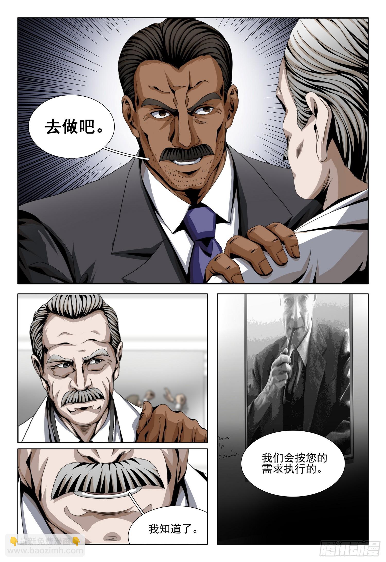 第二部 第二十六话 上-第202话