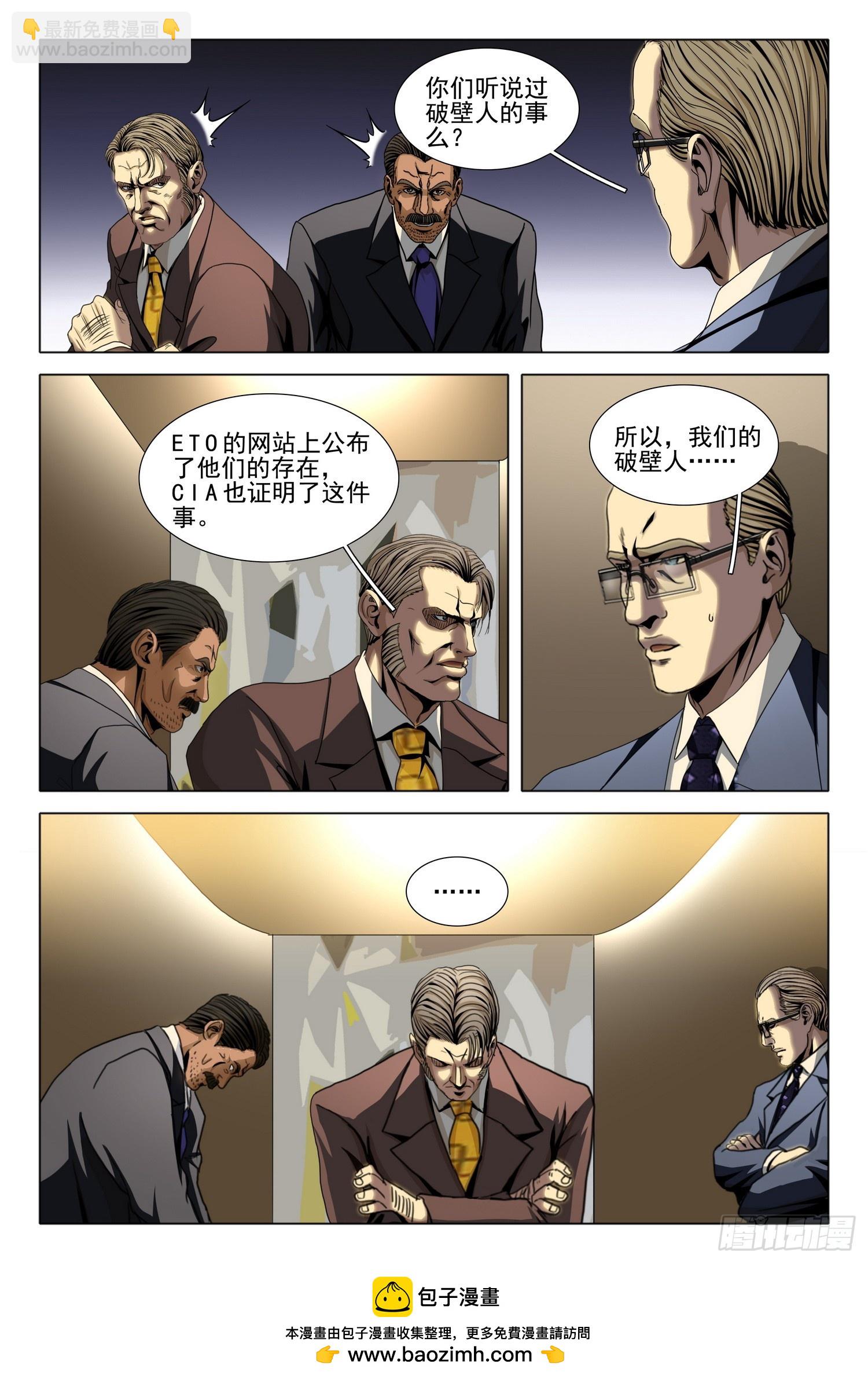 第二部 第二十八话 上-第206话