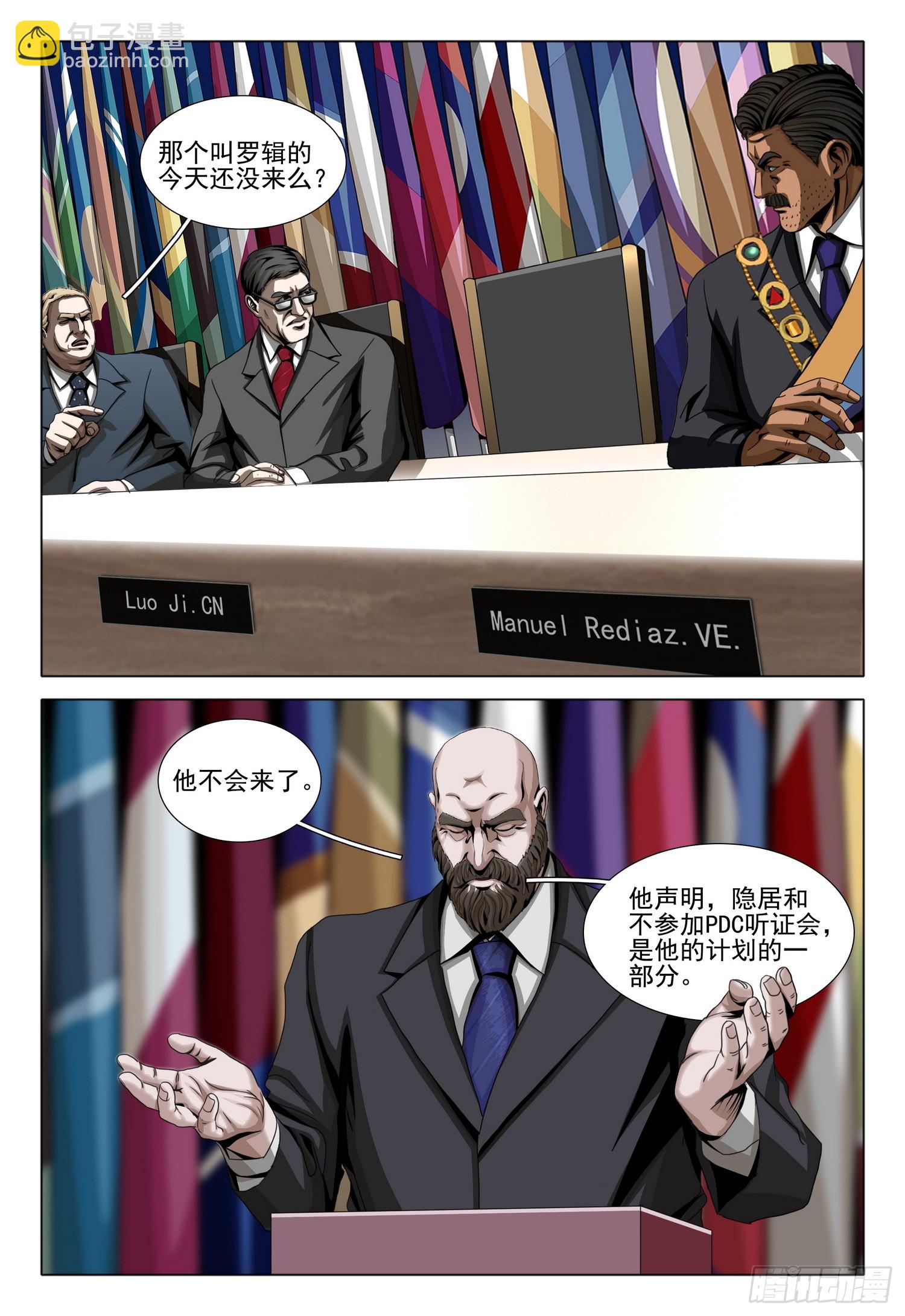 第二部 第二十八话 上-第206话