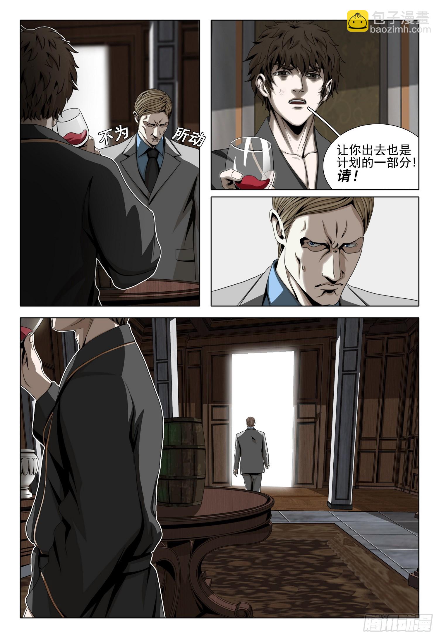 第二部 第三十话 上-第210话