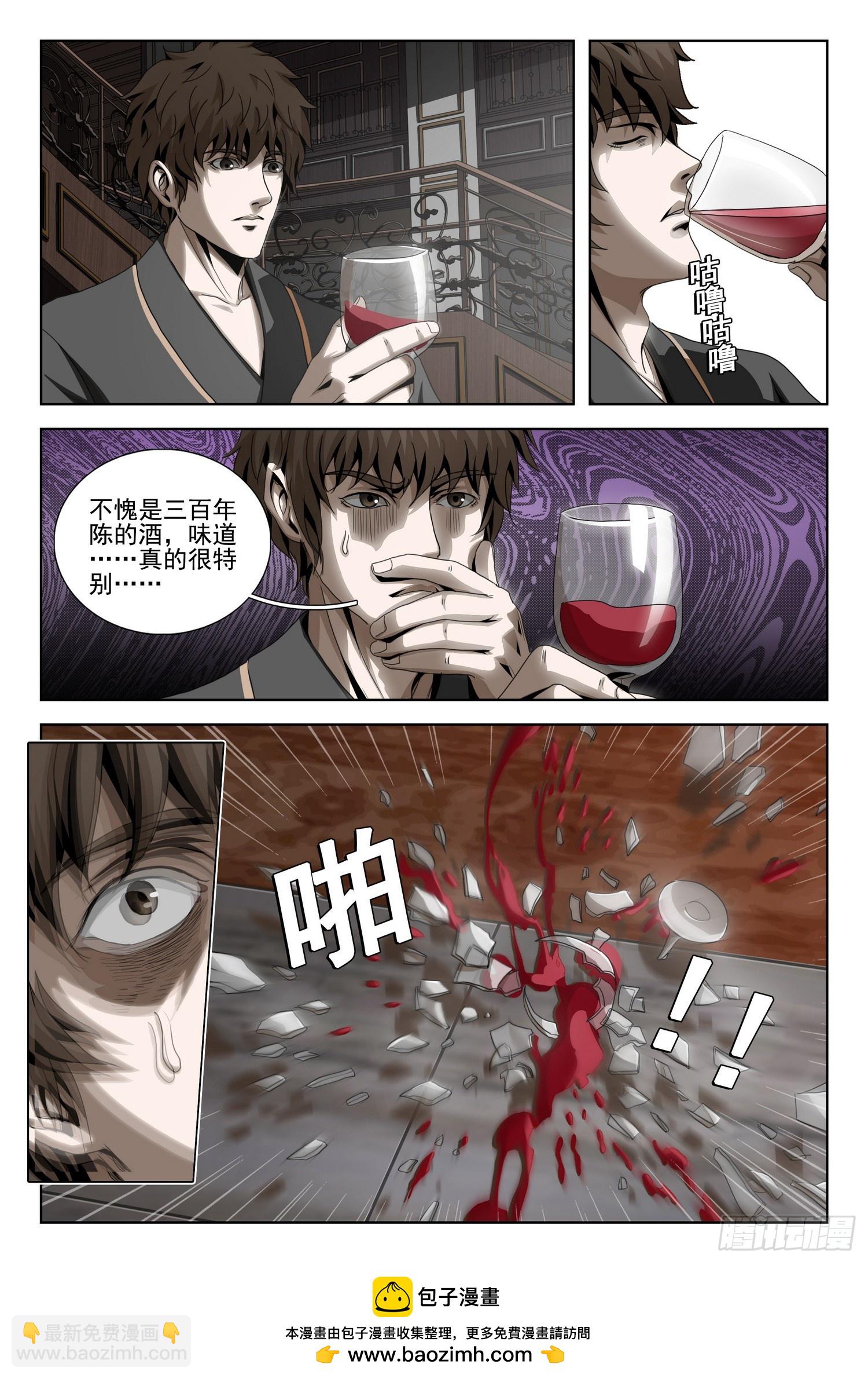 第二部 第三十话 上-第210话