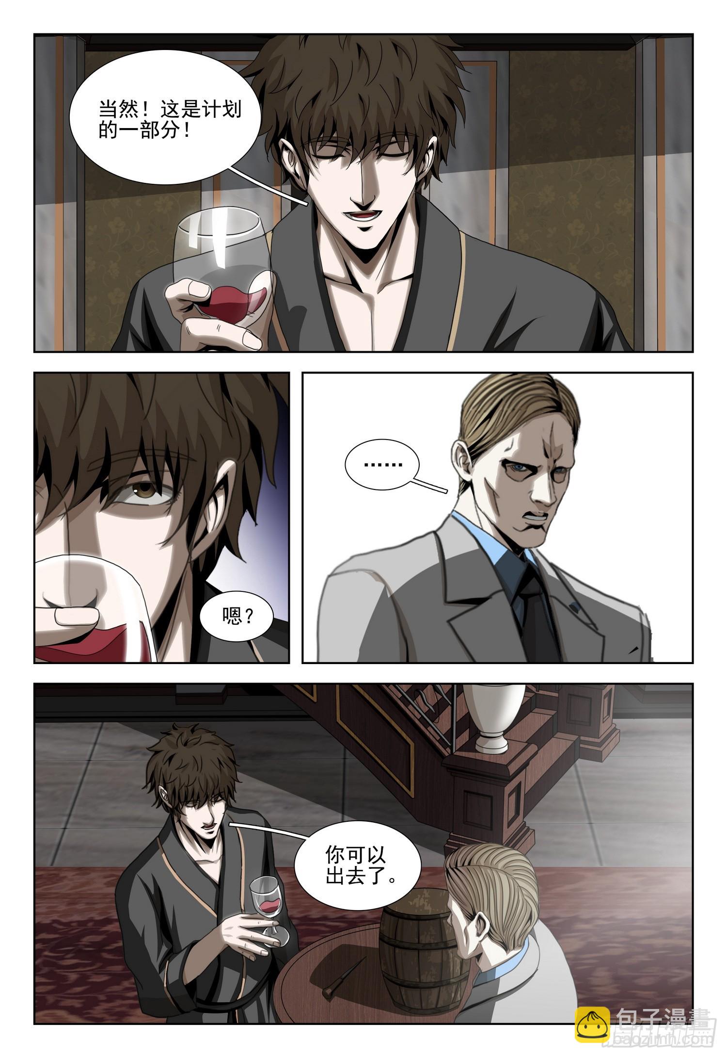第二部 第三十话 上-第210话