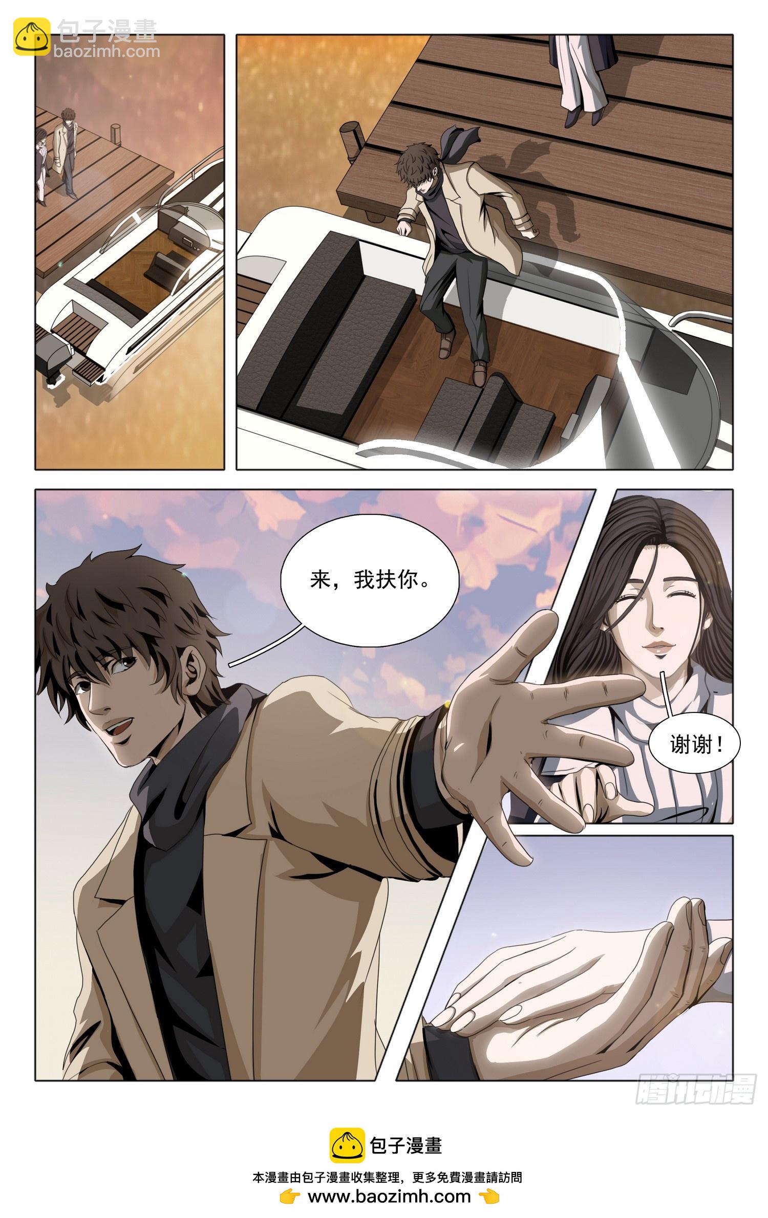 第二部 第三十三话 上-第216话