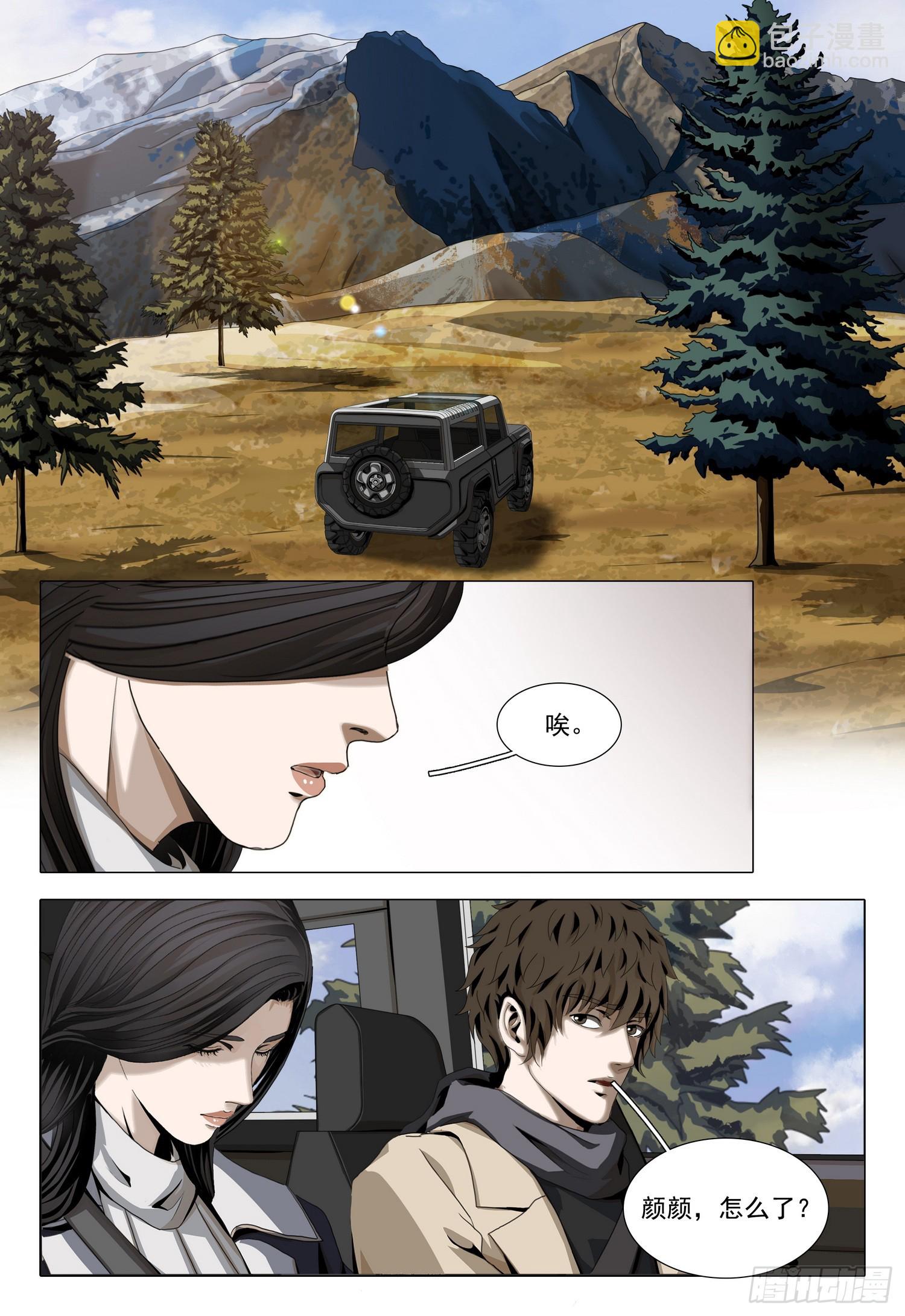 第二部 第三十四话 上-第218话