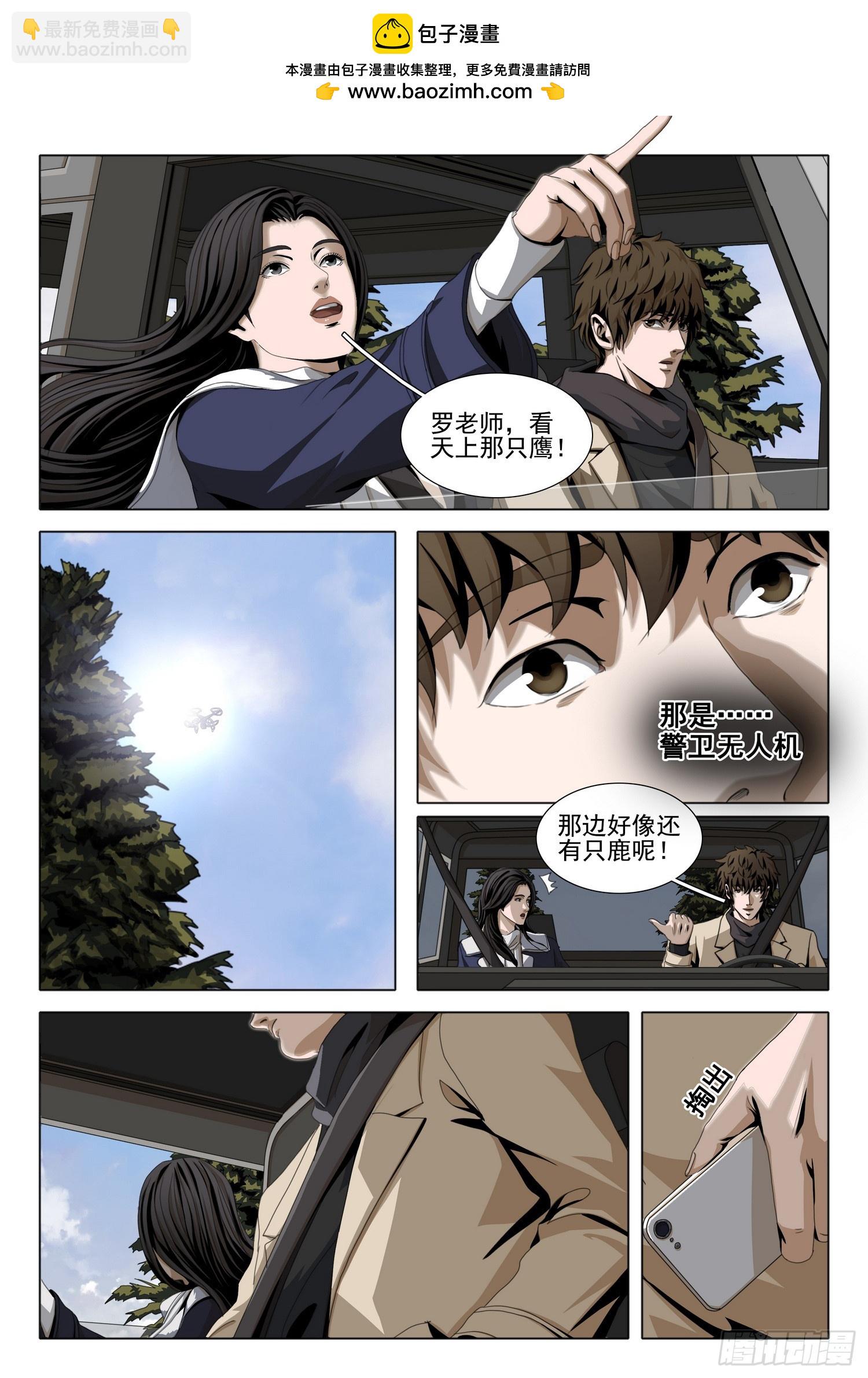 第二部 第三十四话 上-第218话