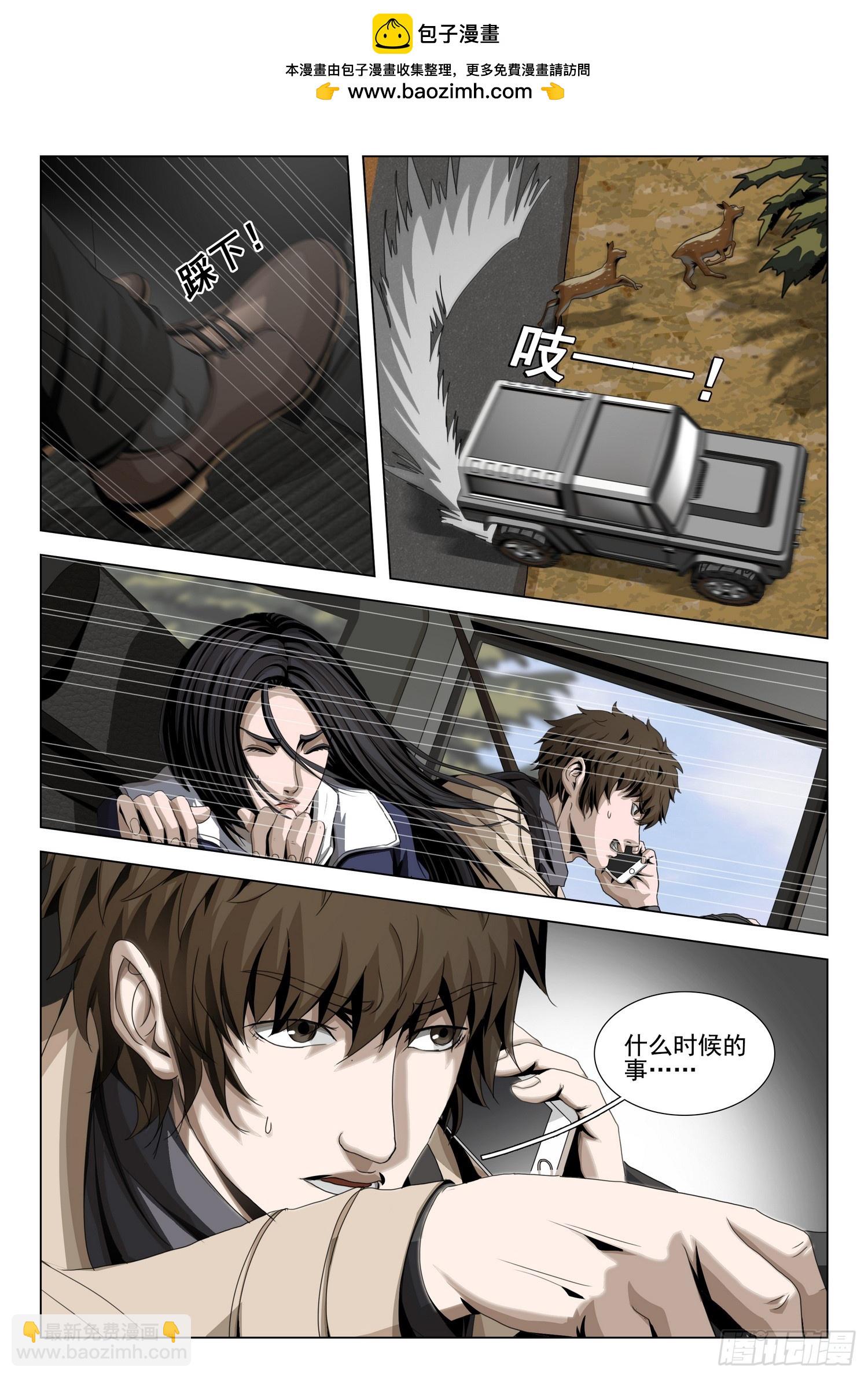 第二部 第三十四话 上-第218话